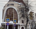 Арт отель: отзыв от Ирина Горбунова