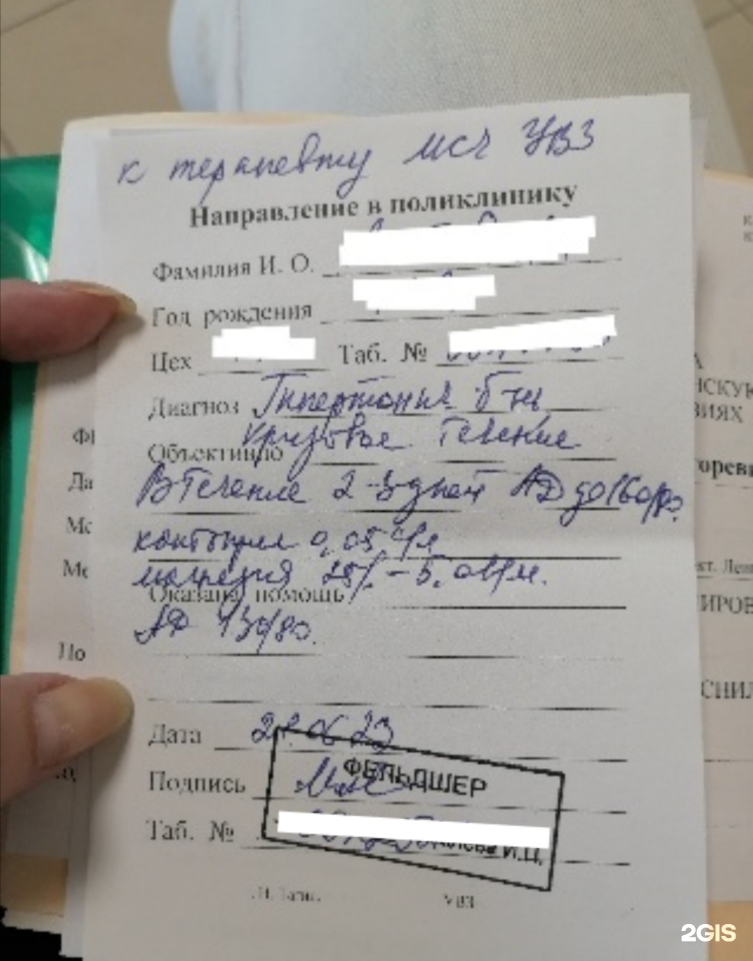 УралвагонЗавод, клинический центр, Ленинградский проспект, 26а, Нижний Тагил  — 2ГИС