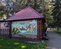 Старые друзья: отзыв от Руслан Дехтярь