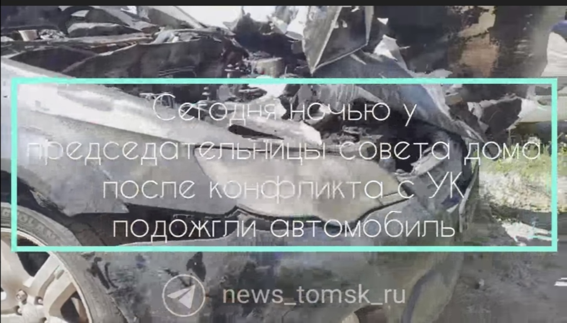 ЖЭК-Жилищник, управляющая компания, улица Говорова, 46, Томск — 2ГИС