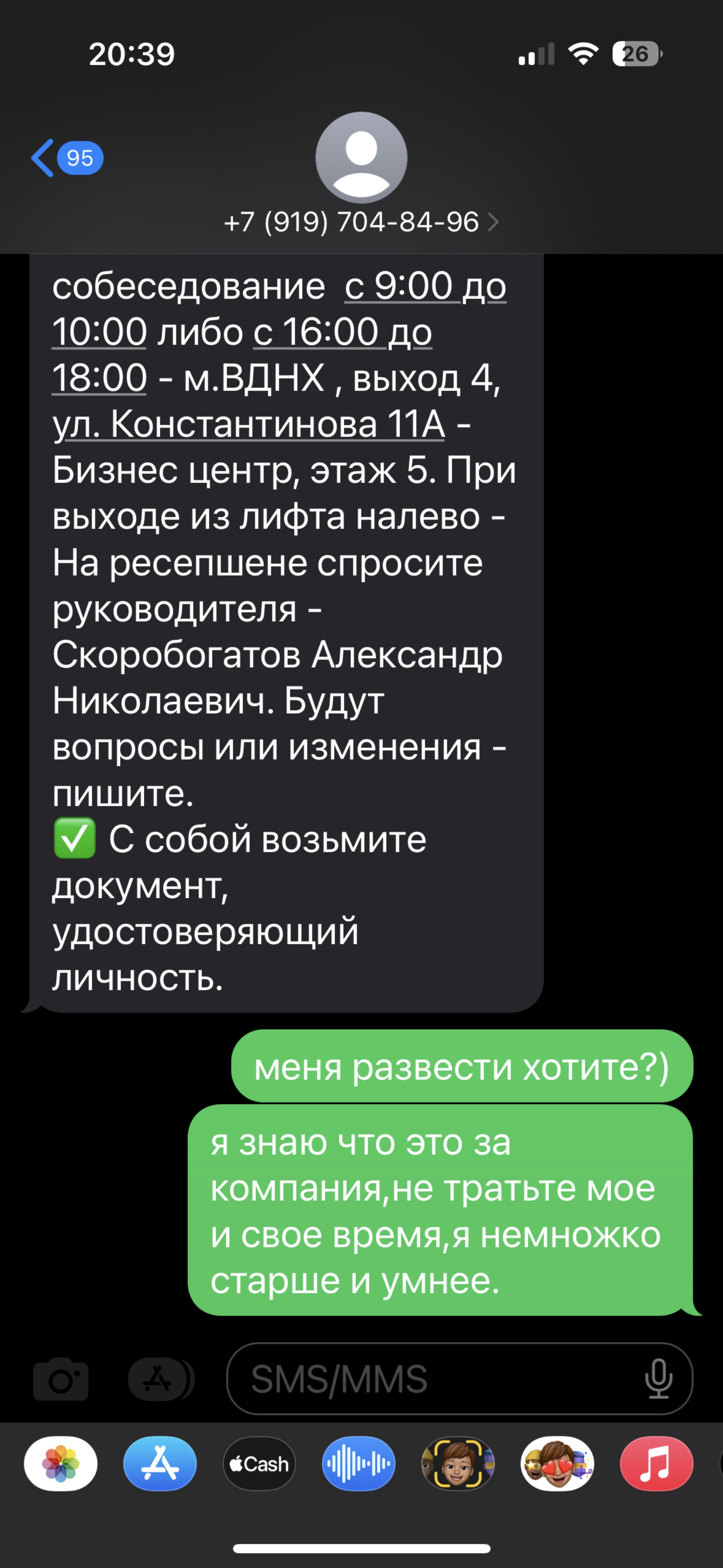 Константинова 11А, бизнес-центр, улица Константинова, 11а, Москва — 2ГИС