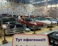 Музей Ets Classic Cars: отзыв от Кирилл Владимирович