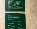 Ruma: отзыв от Капризная Кошка