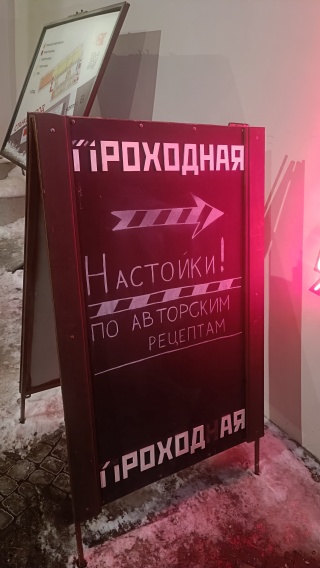 Станкозавод ул куйбышева 128а. Станкозавод ул куйбышева 128а