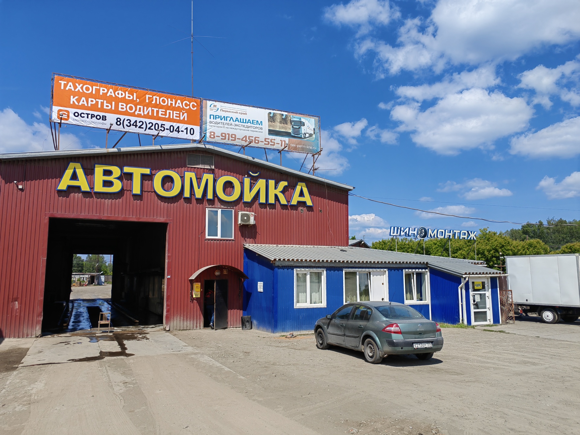 Светлогорская, 8/1 в Перми — 2ГИС