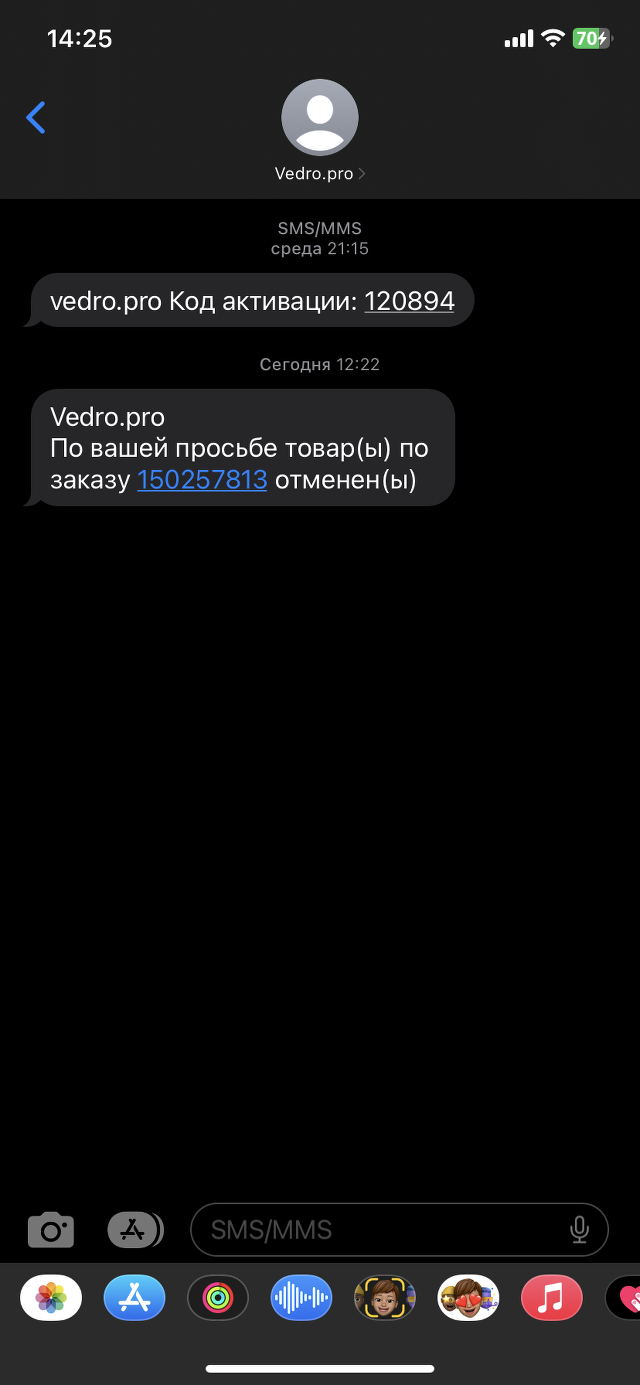 Vedro.pro service, автосервис, Солнечная улица, 31д, Воронеж — 2ГИС