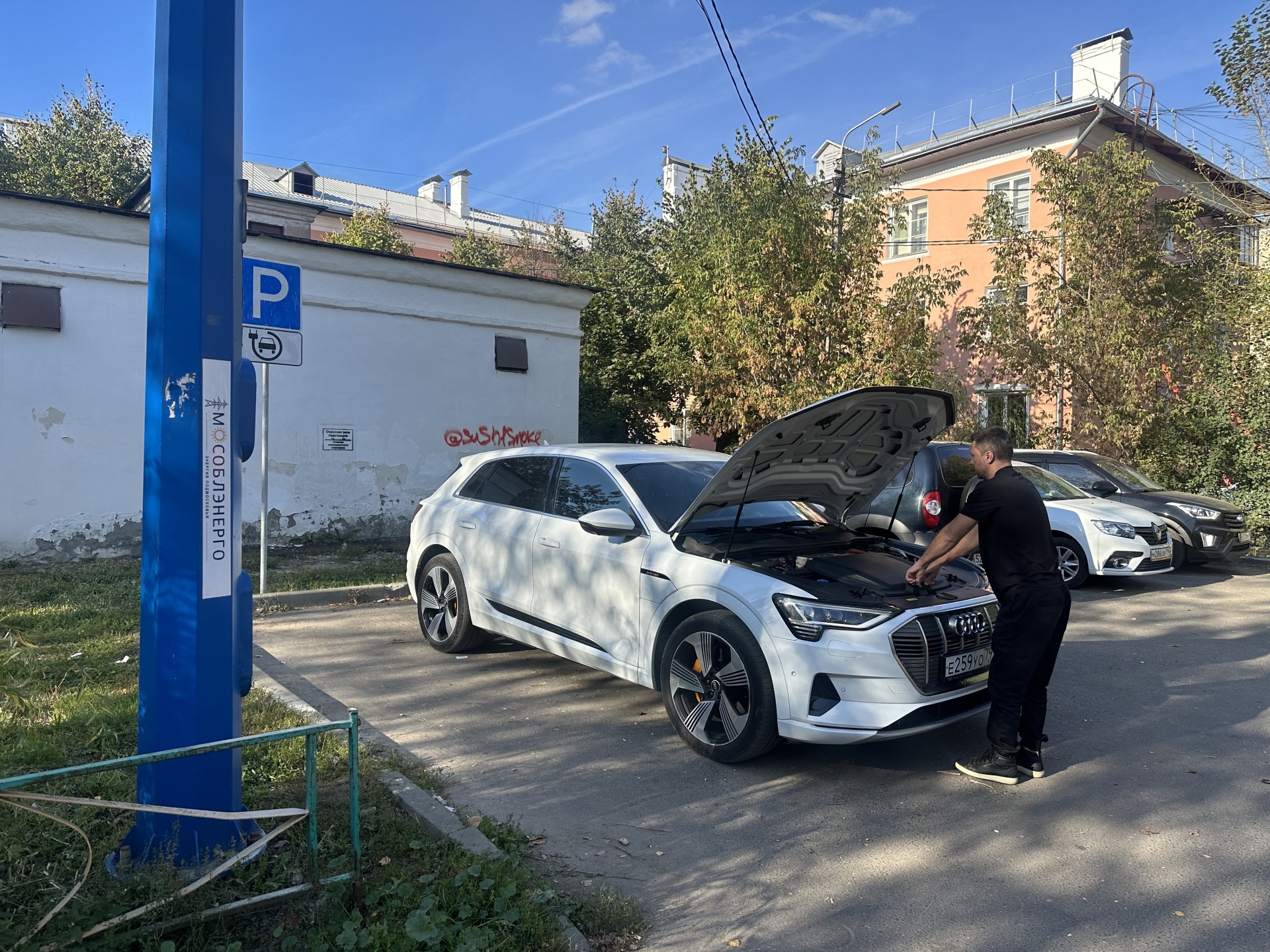 Мособлэнерго, станция зарядки электромобилей, Серпухов, Серпухов — 2ГИС