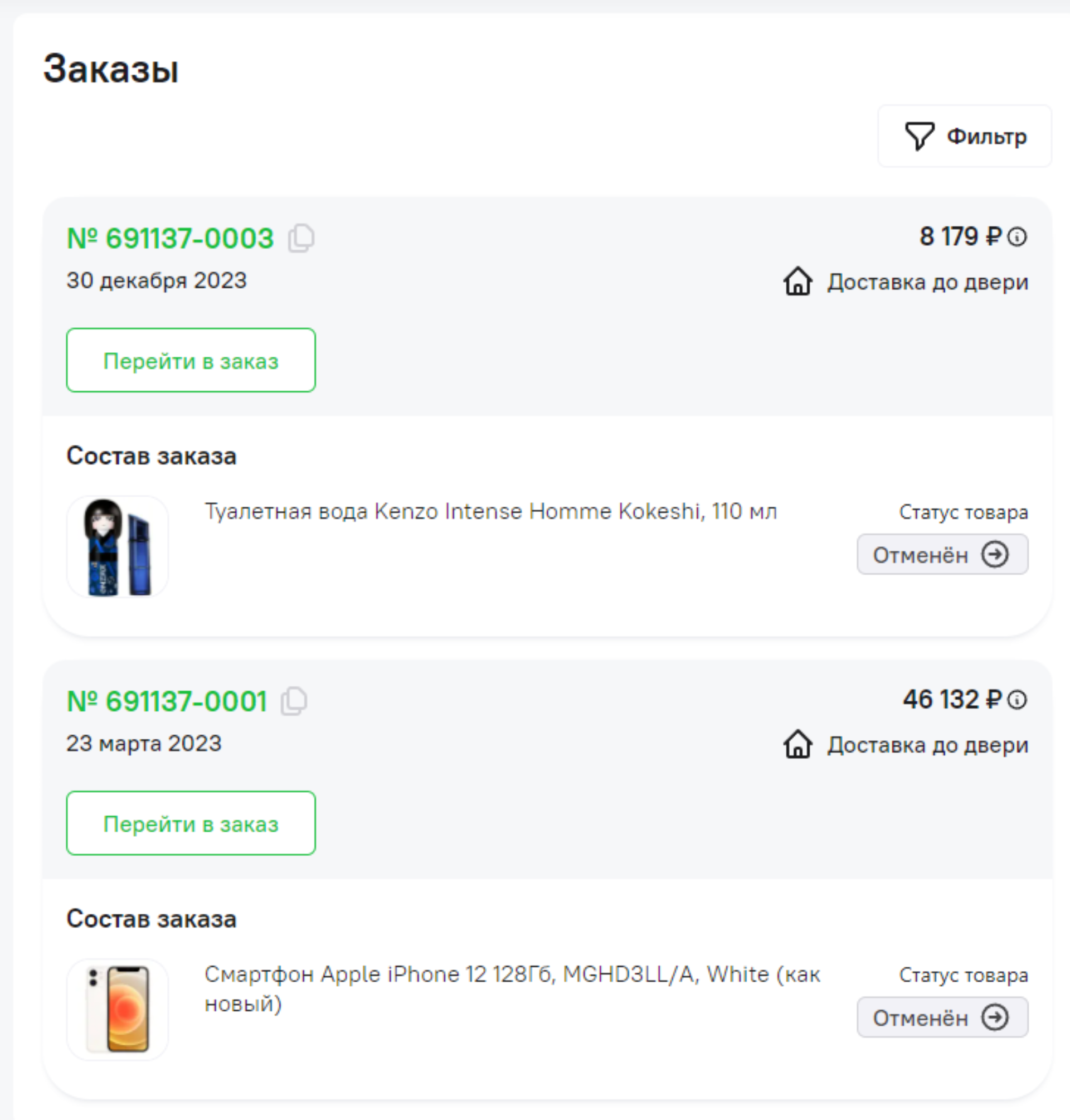 Cdek. Shopping, платформа для заказа зарубежных брендов, Ростов-на-Дону,  Ростов-на-Дону — 2ГИС