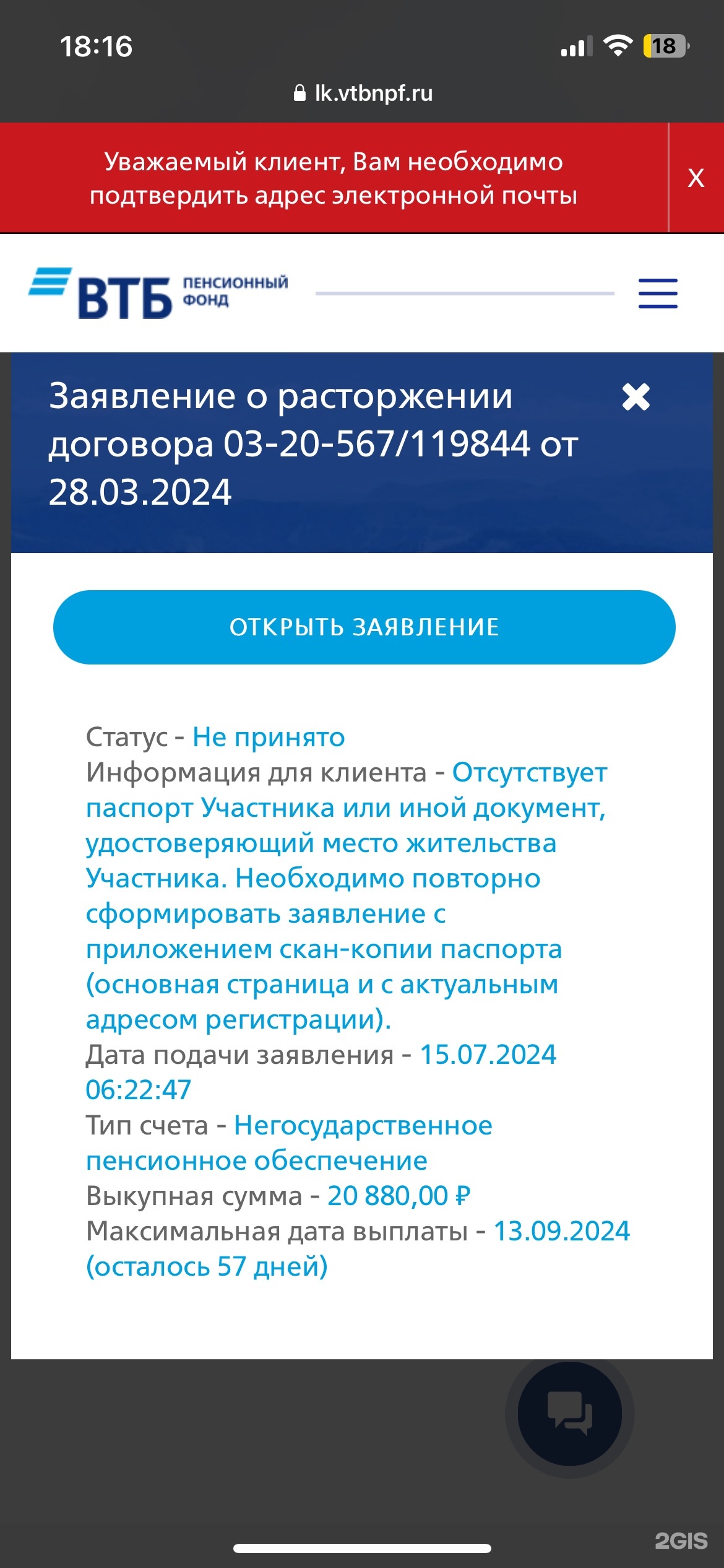 Банк ВТБ, БЦ На Крылова, Крылова, 36, Новосибирск — 2ГИС