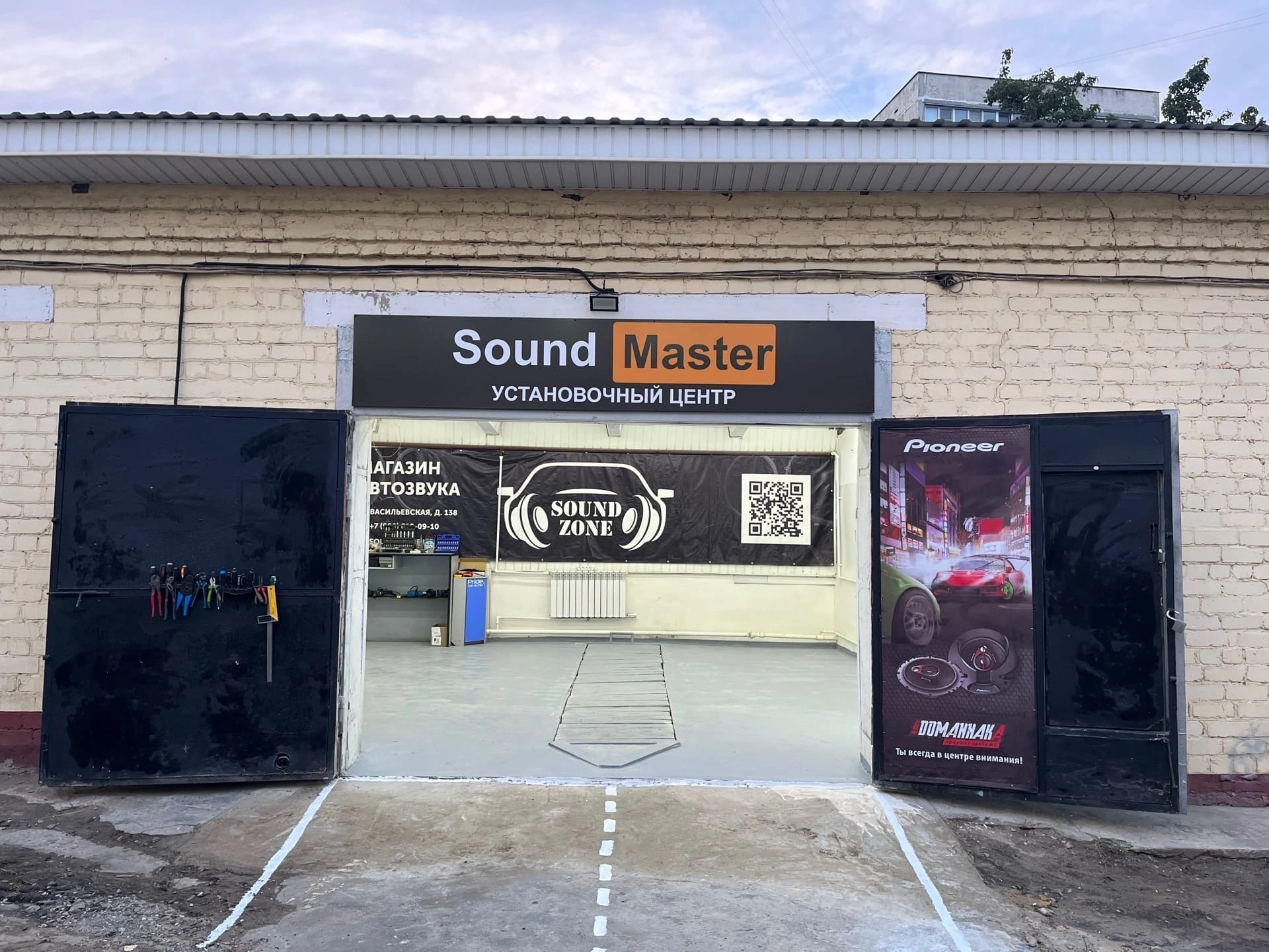 Sound Master 57, установочный центр, Циолковского, 1а, Орел — 2ГИС