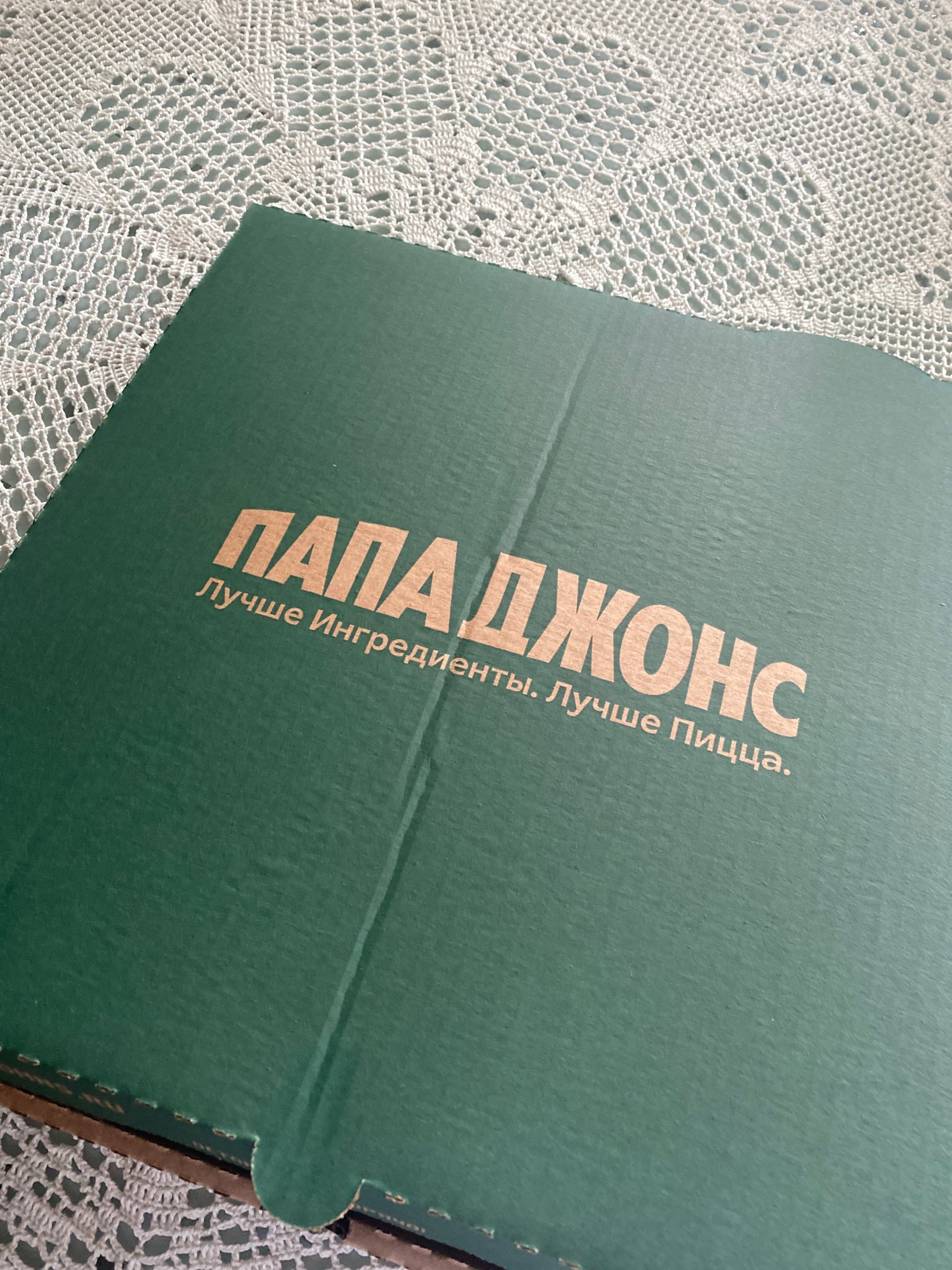 Папа Джонс, пиццерия, улица Новая, 86, Рязань — 2ГИС