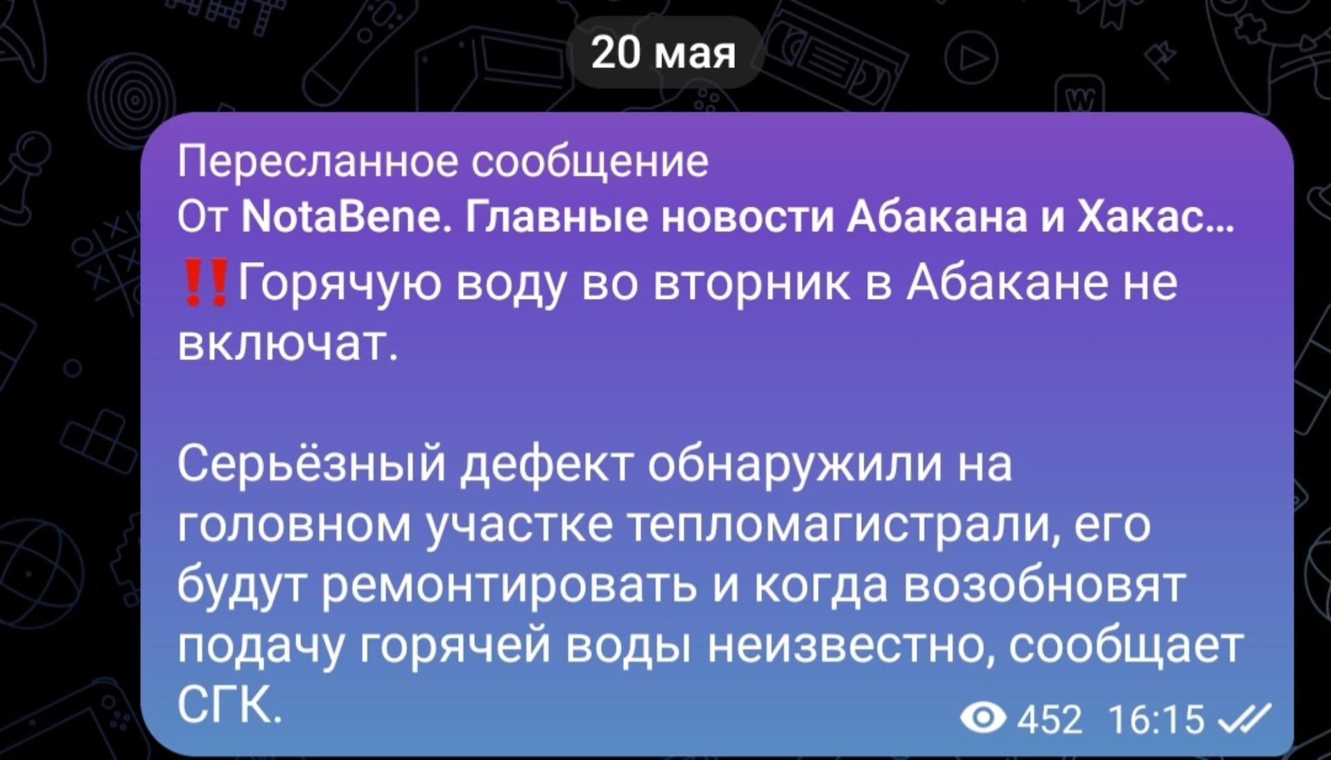 Тепсей, физкультурно-оздоровительный комплекс, улица Торосова, 11, Абакан —  2ГИС