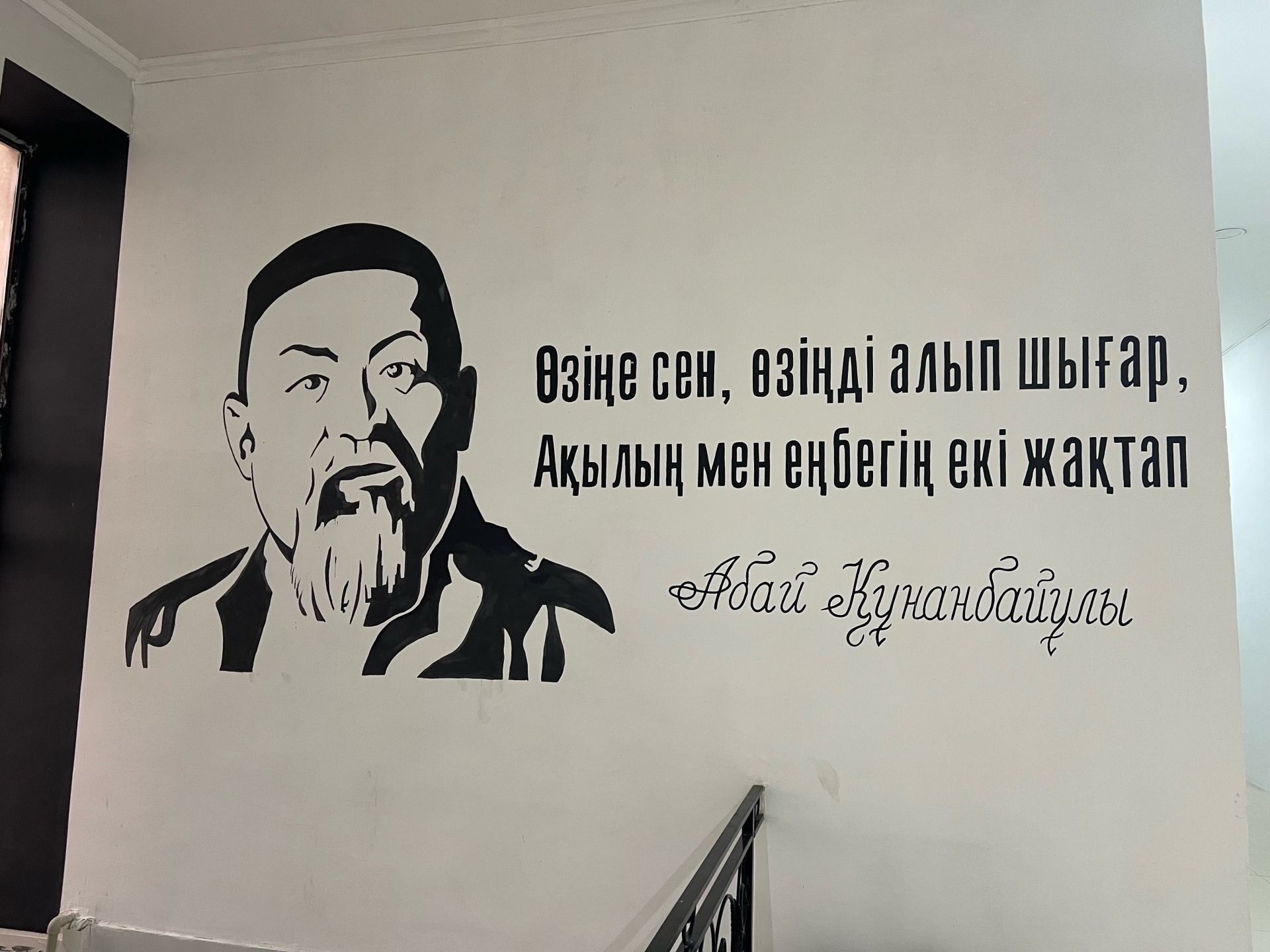 Сағат күйеуінің досын былғады