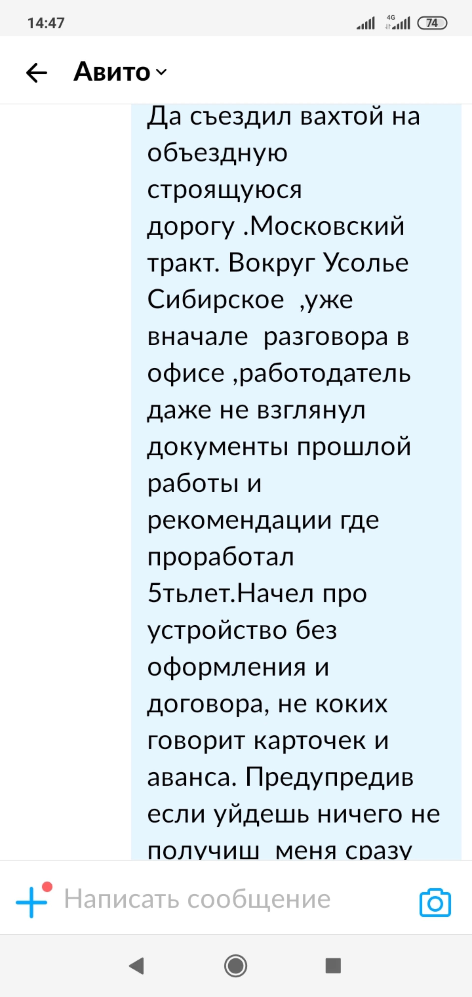 Сиб-альянс, охранное агентство, проспект Красных Партизан, 6, Усолье-Сибирское  — 2ГИС