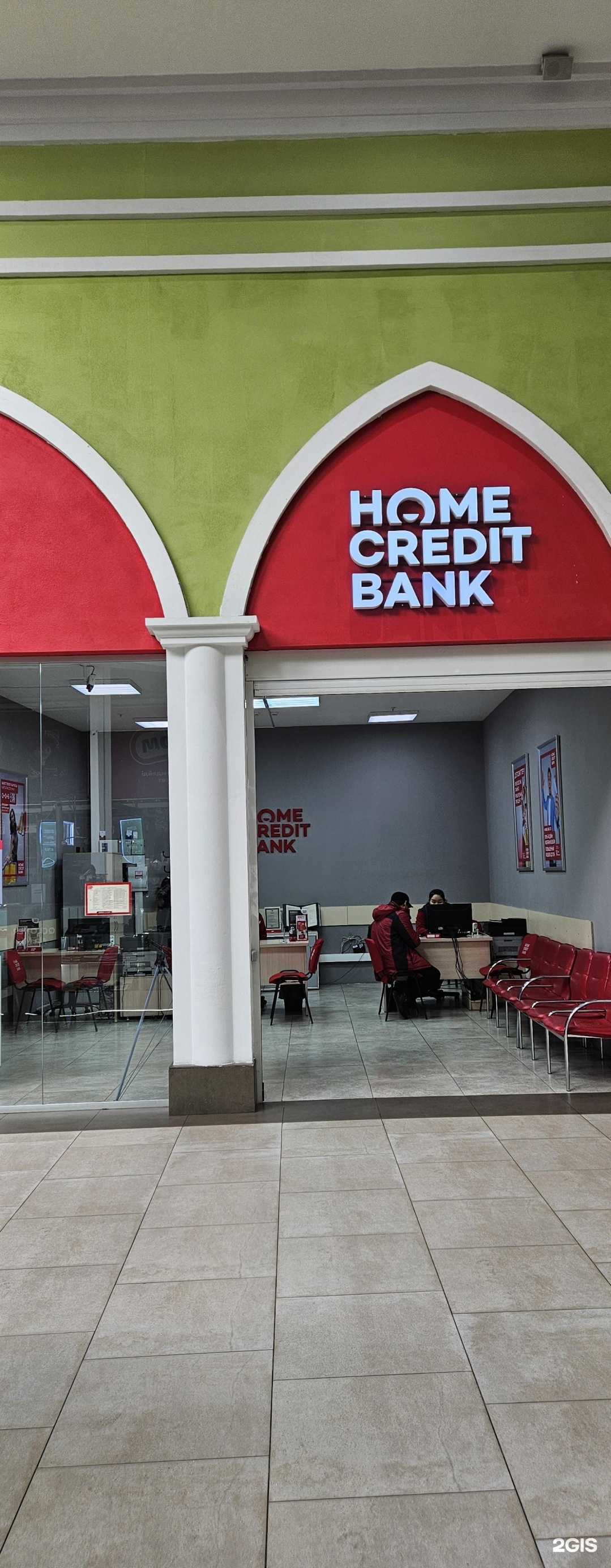 Home Credit Bank, офис, Молл Апорт, Ташкентский тракт, 17к, Алматы — 2ГИС