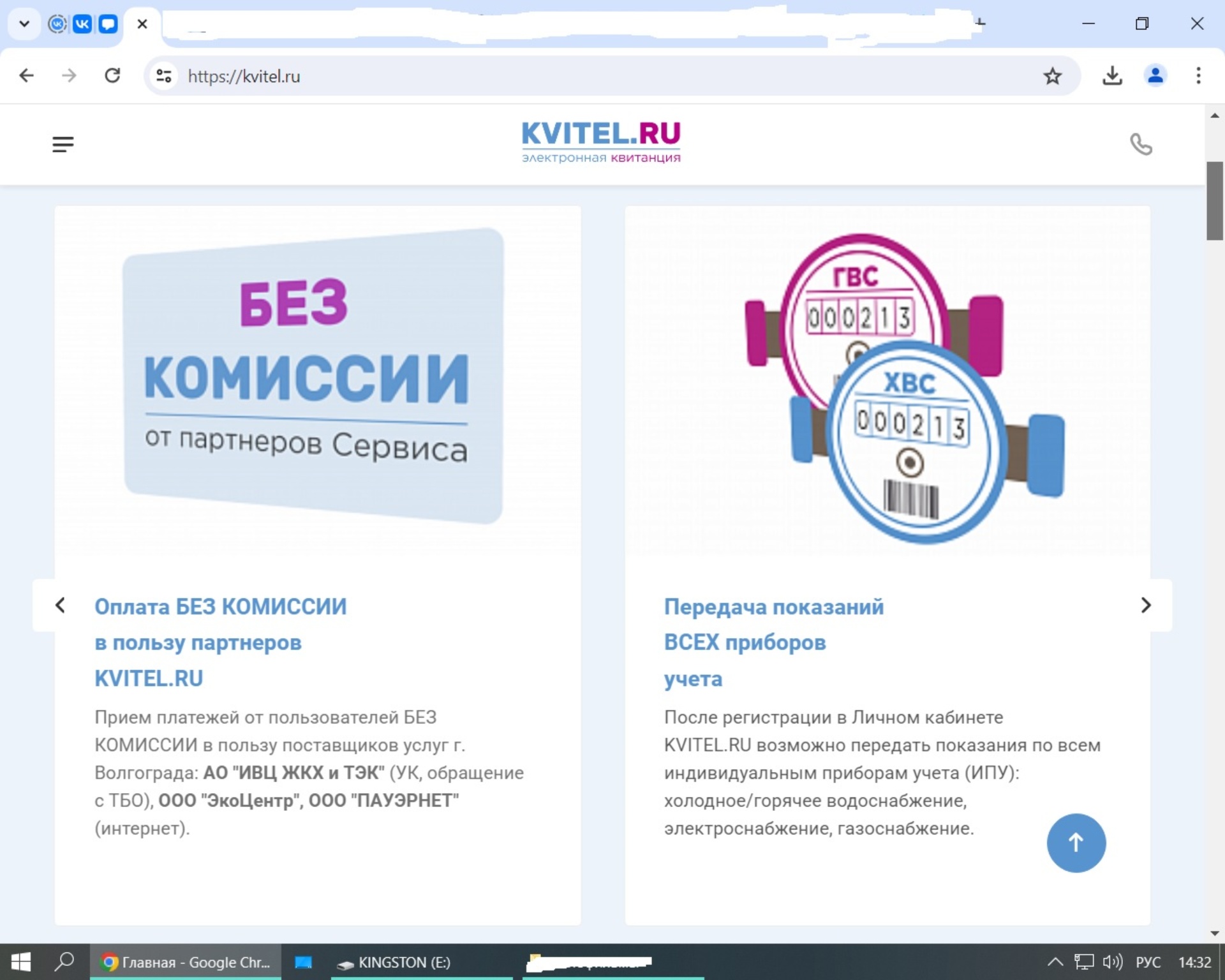 Tele2, салон сотовой связи, Рынок Рассвет, Ополченская улица, 11а/14,  Волгоград — 2ГИС