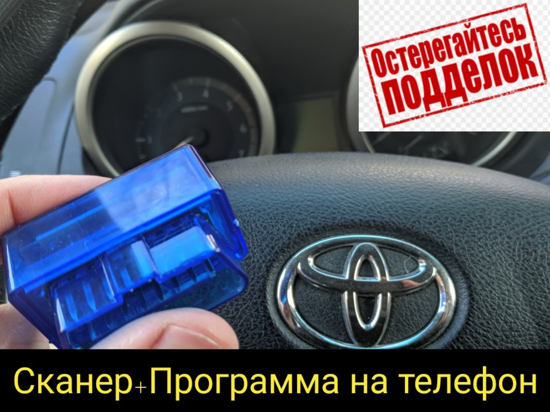 Центр по продаже сканеров для легковых и грузовых автомобилей,  Машиностроителей, 7, Уфа — 2ГИС