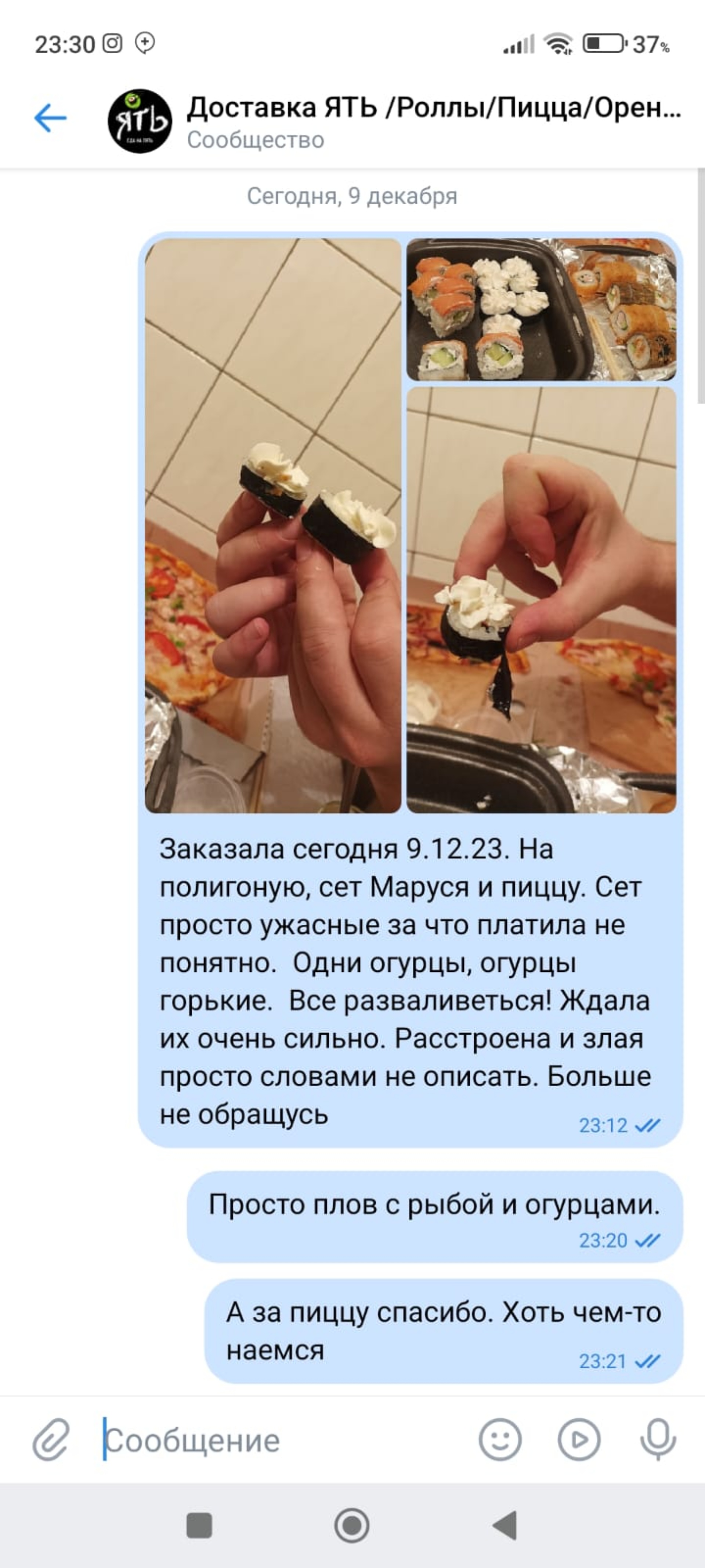 Ять, служба доставки еды, улица Монтажников, 29 дом, Оренбург — 2ГИС