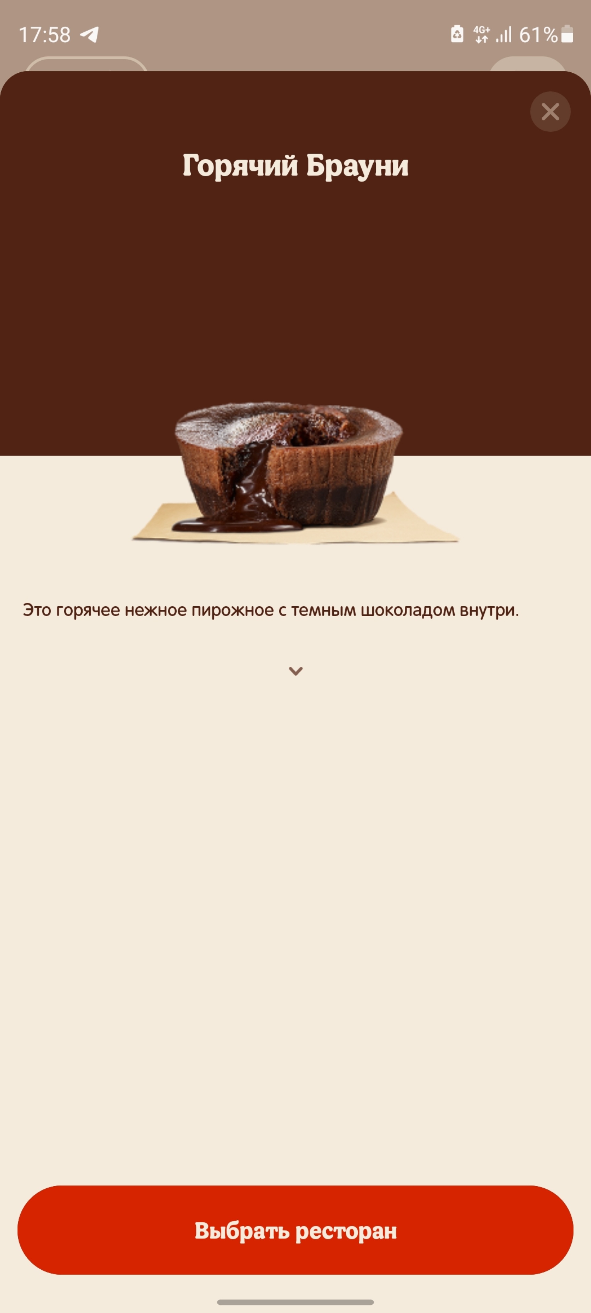 Бургер Кинг, сеть ресторанов быстрого питания, Гринвич, улица 8 Марта, 46,  Екатеринбург — 2ГИС