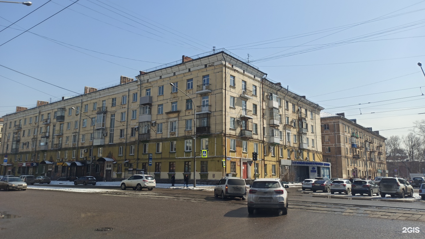 Пирогова, 4 в Новокузнецке — 2ГИС