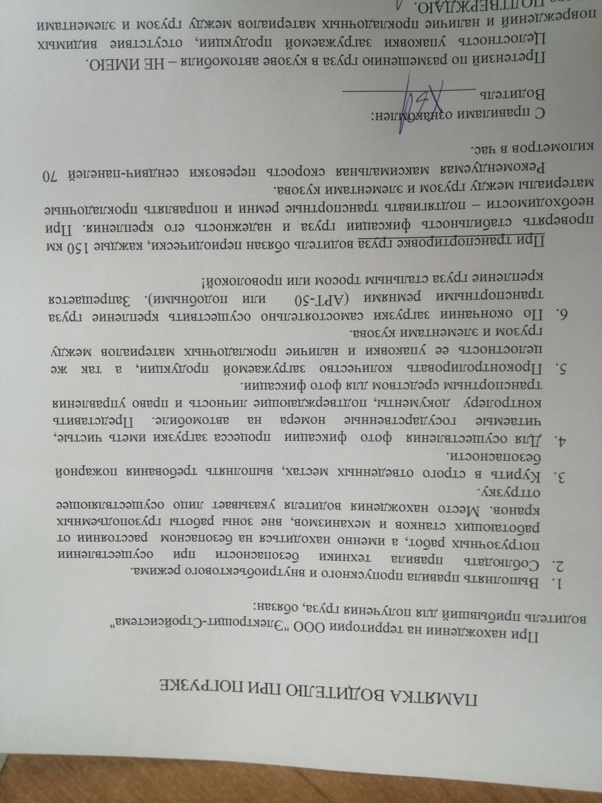 Теплант, торгово-производственная компания, Производственная, 1, рп.  Волжский — 2ГИС