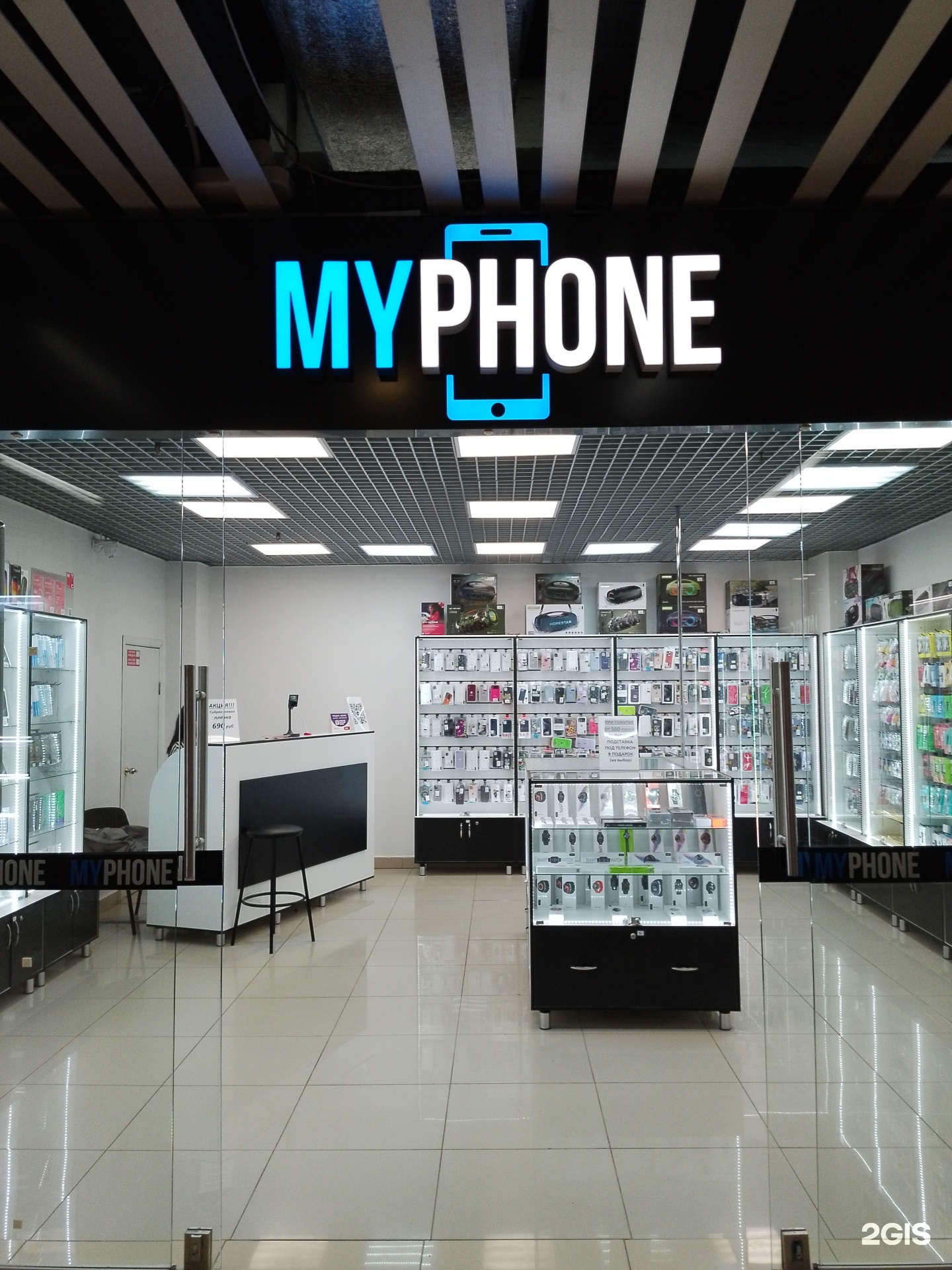 MyPhoneStr, торгово-сервисный центр, Фабри, Худайбердина, 120, Стерлитамак  — 2ГИС