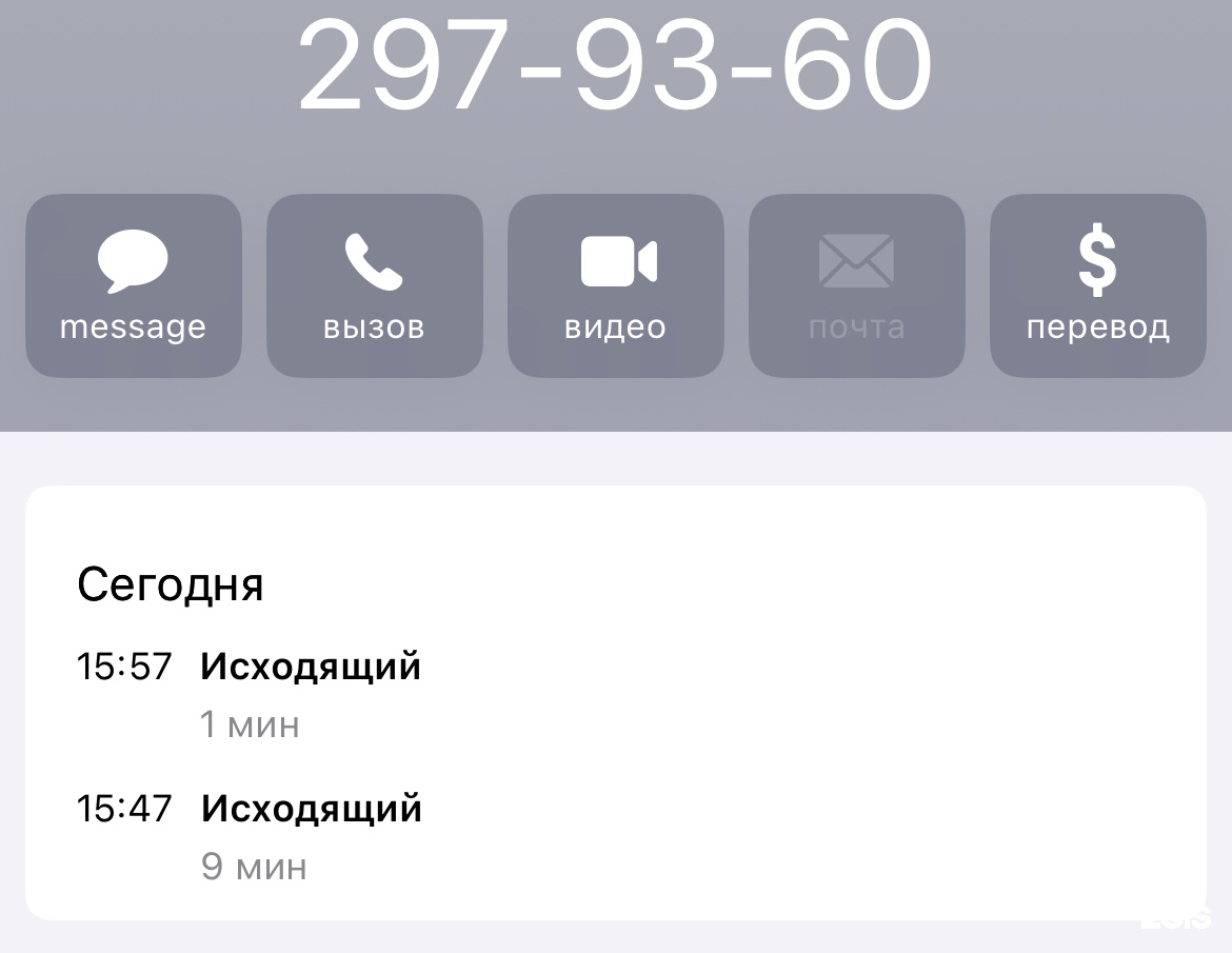 Аварийно-техническая служба, Краснодарская улица, 3Б, Красноярск — 2ГИС