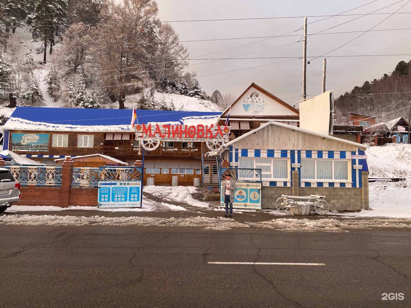 Малиновка, гостевой дом, Суворова, 5а, рп. Листвянка — 2ГИС