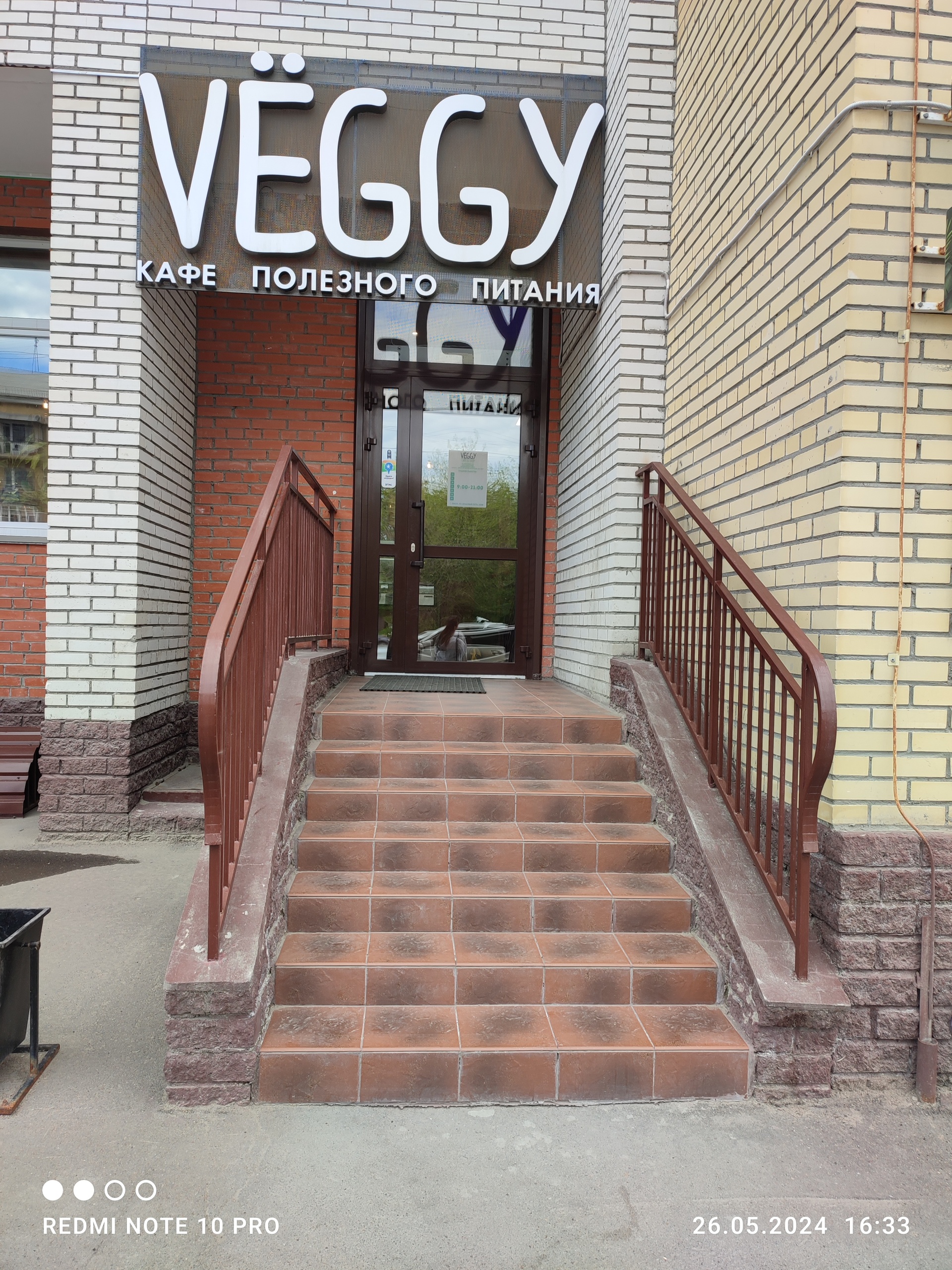 Veggy, кафе полезного питания, улица Красный Путь, 105в, Омск — 2ГИС