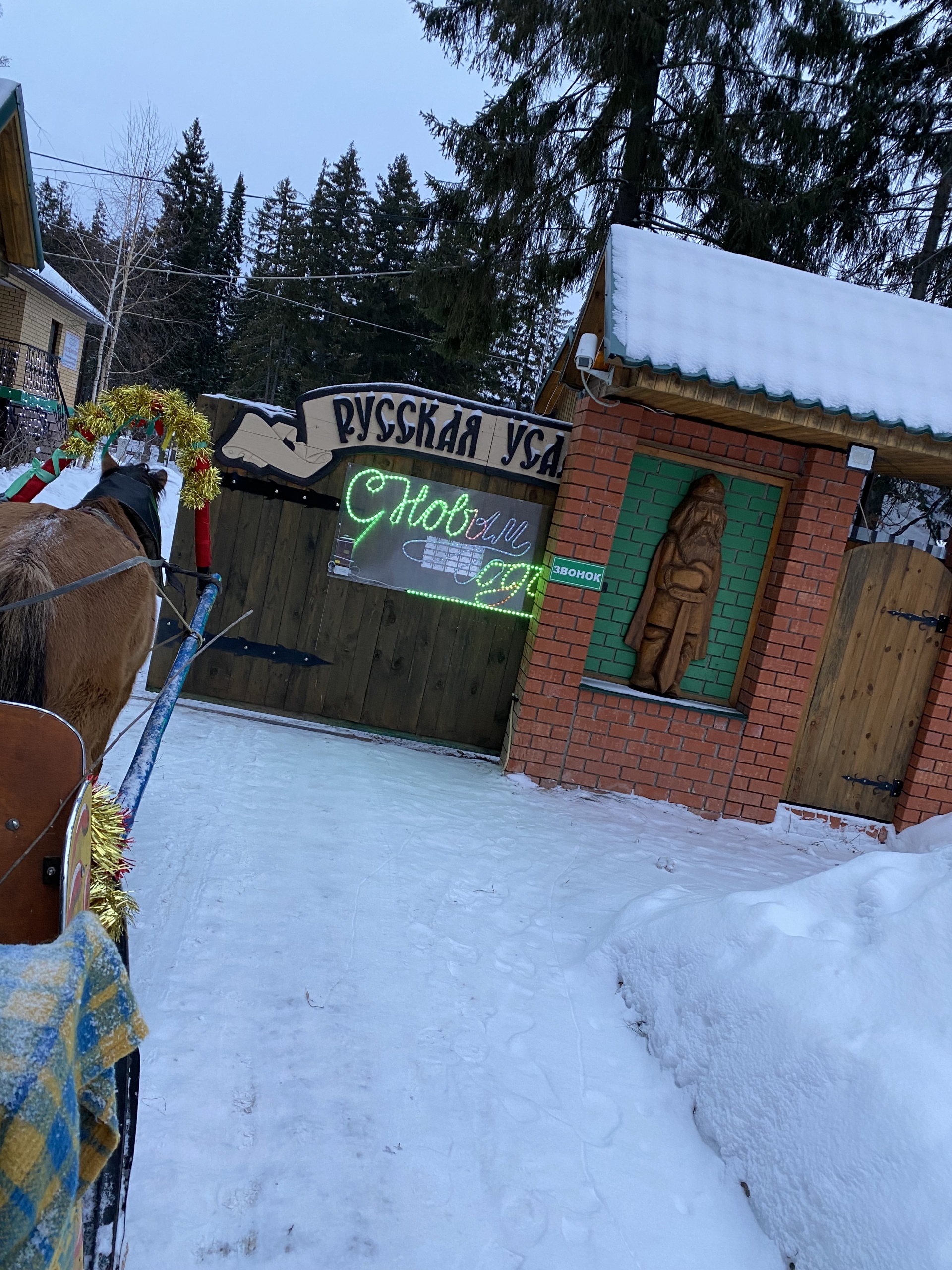 Русская усадьба, загородный клуб, Береговая, Русская Усадьба, д. Заборье —  2ГИС