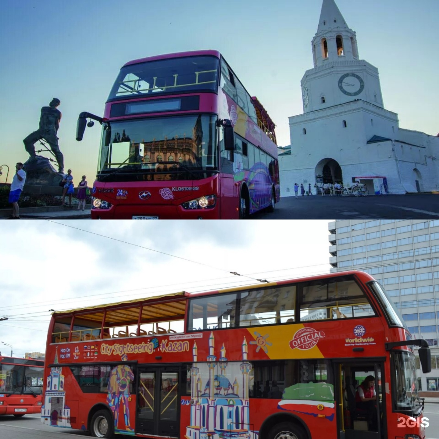 CitySightseeing Kazan, Казань, Казань — 2ГИС