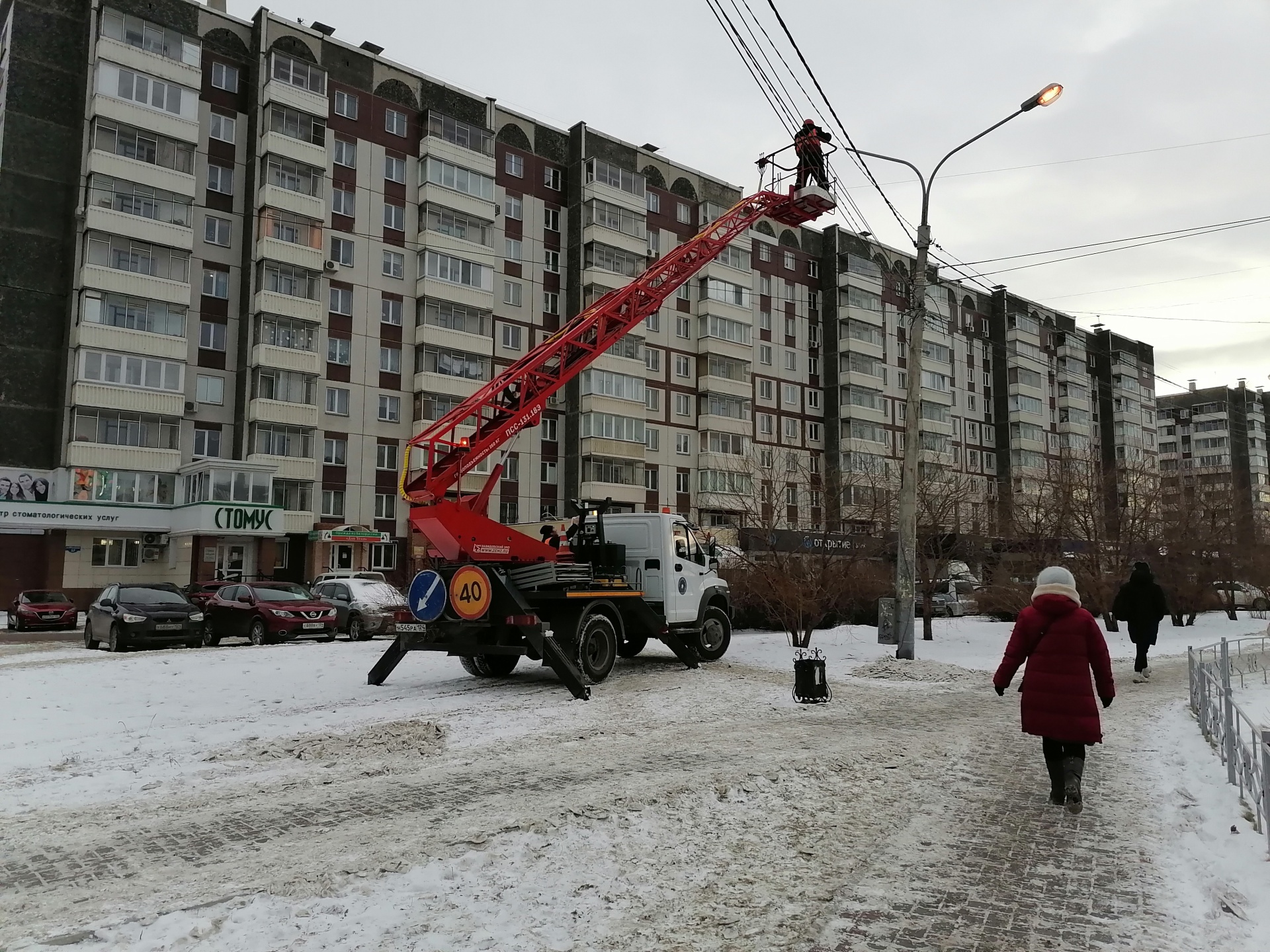 Улица Улица Молокова в Красноярске — 2ГИС