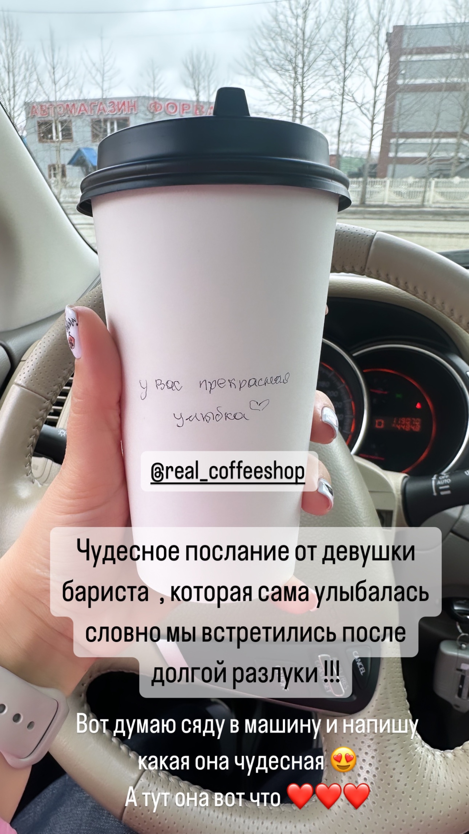 Real Coffee shop, проспект Таранца А.И., 1а киоск, Петропавловск-Камчатский  — 2ГИС