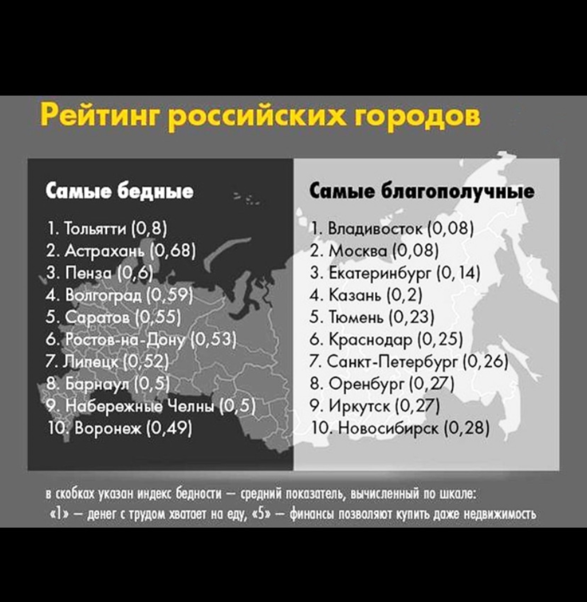 Карта Астрахани: улицы, дома и организации города — 2ГИС