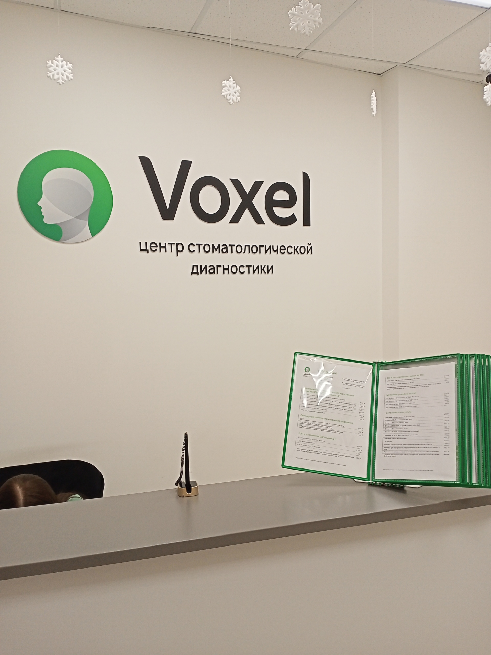 Voxel, диагностический центр, Московское шоссе, 55, Самара — 2ГИС