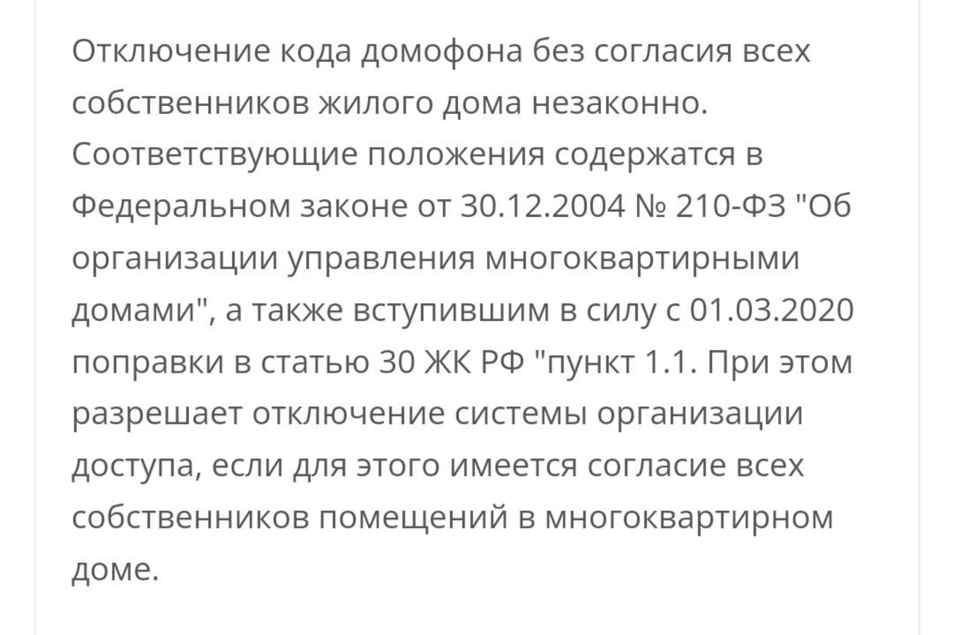 УК СервисЛайн, Революции 1905 года, 80в, Воронеж — 2ГИС