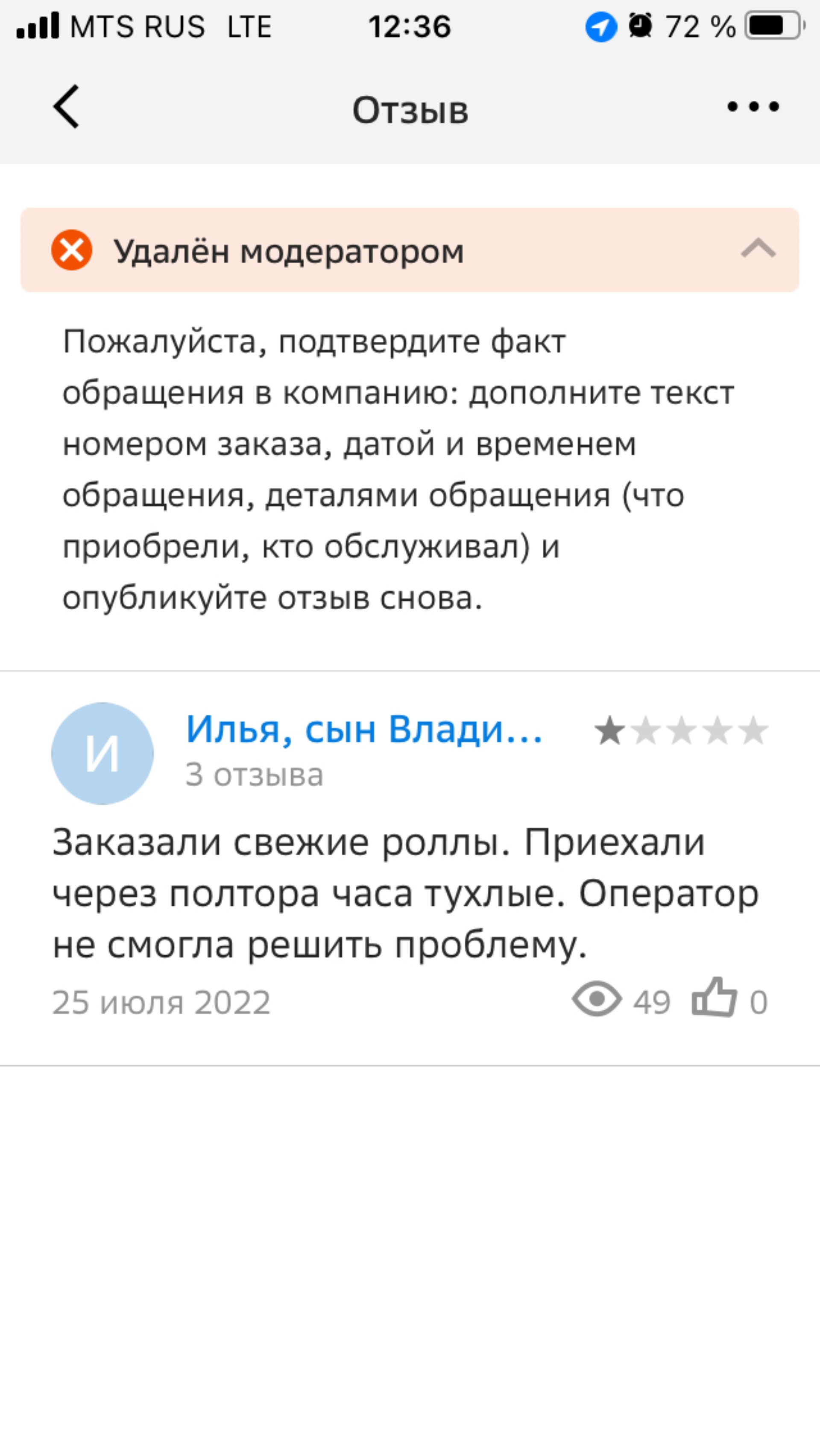 2ГИС, городской информационный сервис, Ломоносова, 2а, Нижний Тагил