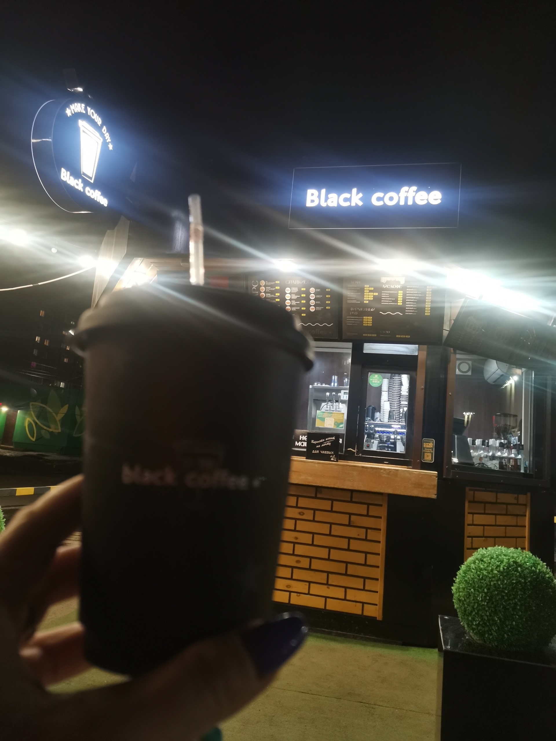 Black coffee, Крупской, 8/3 киоск, Братск — 2ГИС