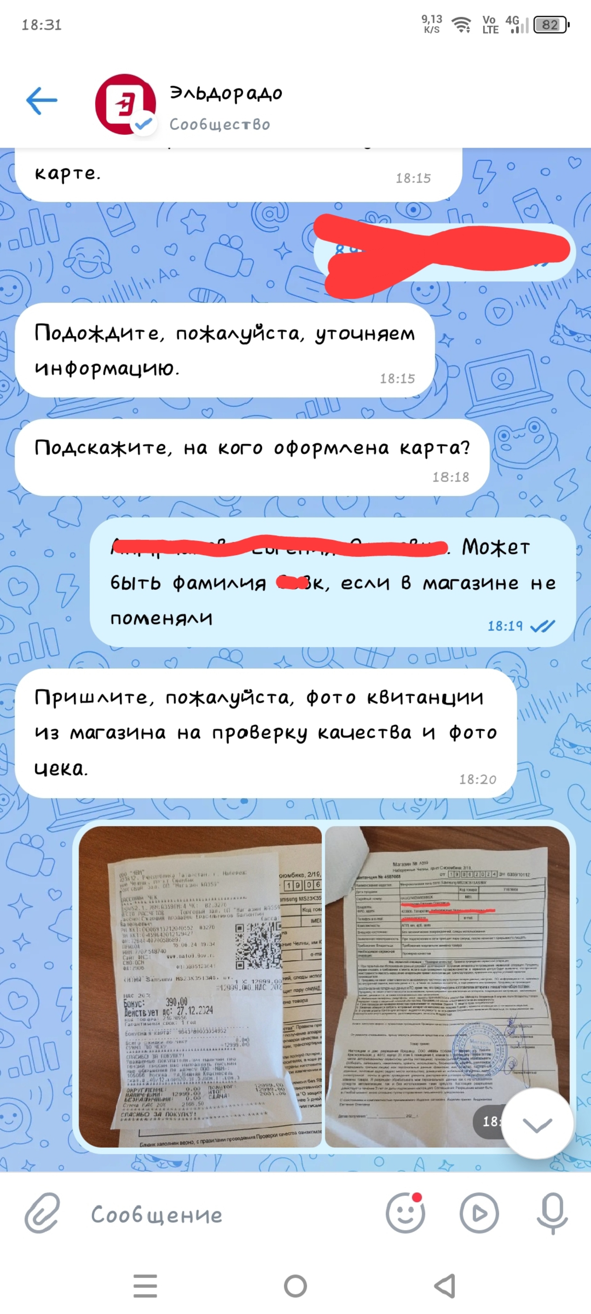 Эльдорадо, магазин бытовой техники и электроники, Омега, проспект Сююмбике,  2/19, Набережные Челны — 2ГИС