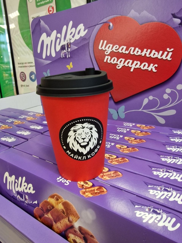 Майкл кофе, кофейня самообслуживания, улица Энтузиастов, 32, Челябинск ...