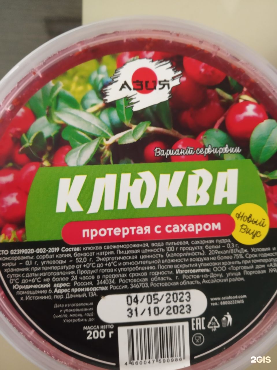 Пятёрочка, супермаркет, Будённовский проспект, 42, Ростов-на-Дону — 2ГИС