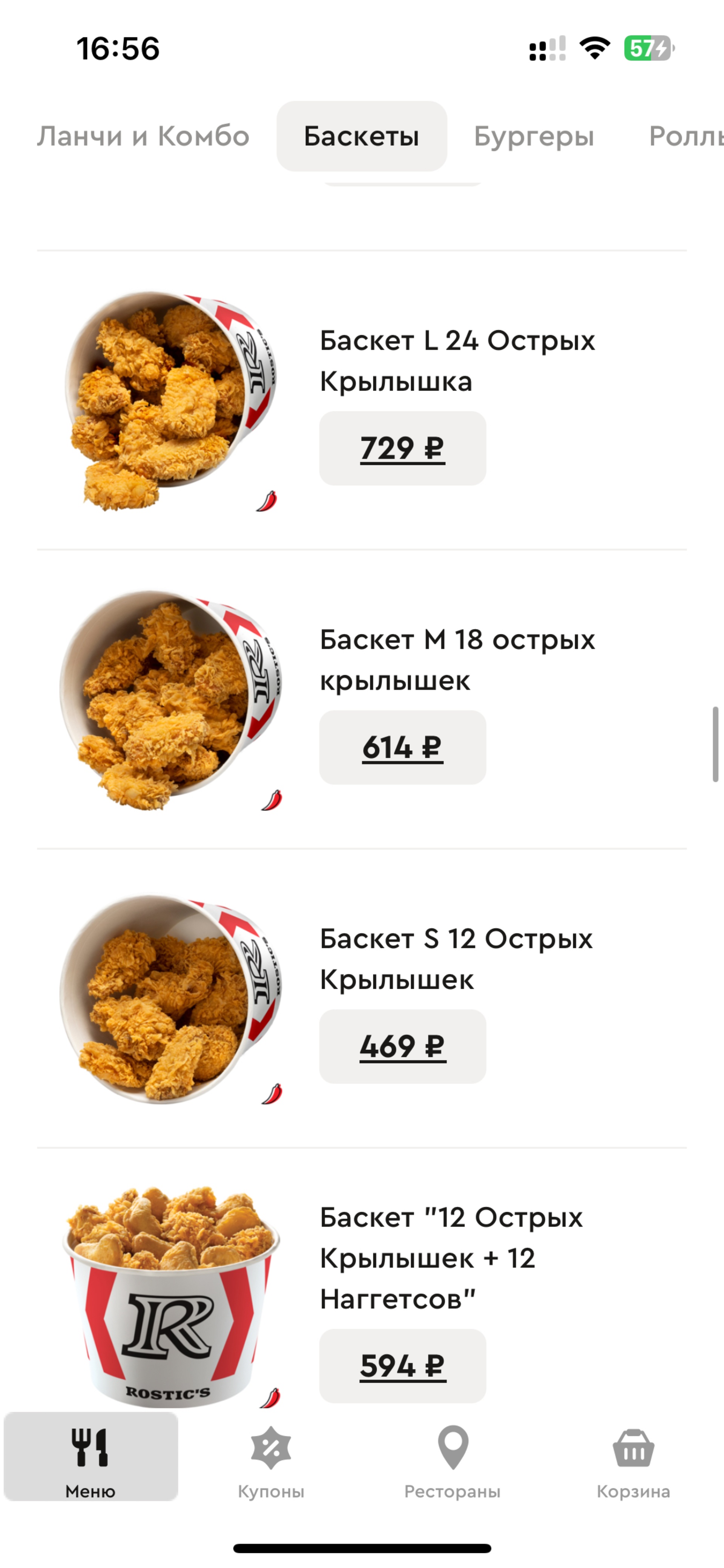 Отзывы о KFC, ресторан быстрого питания, ТРЦ MART, проспект Аль-Фараби, 48,  Костанай - 2ГИС