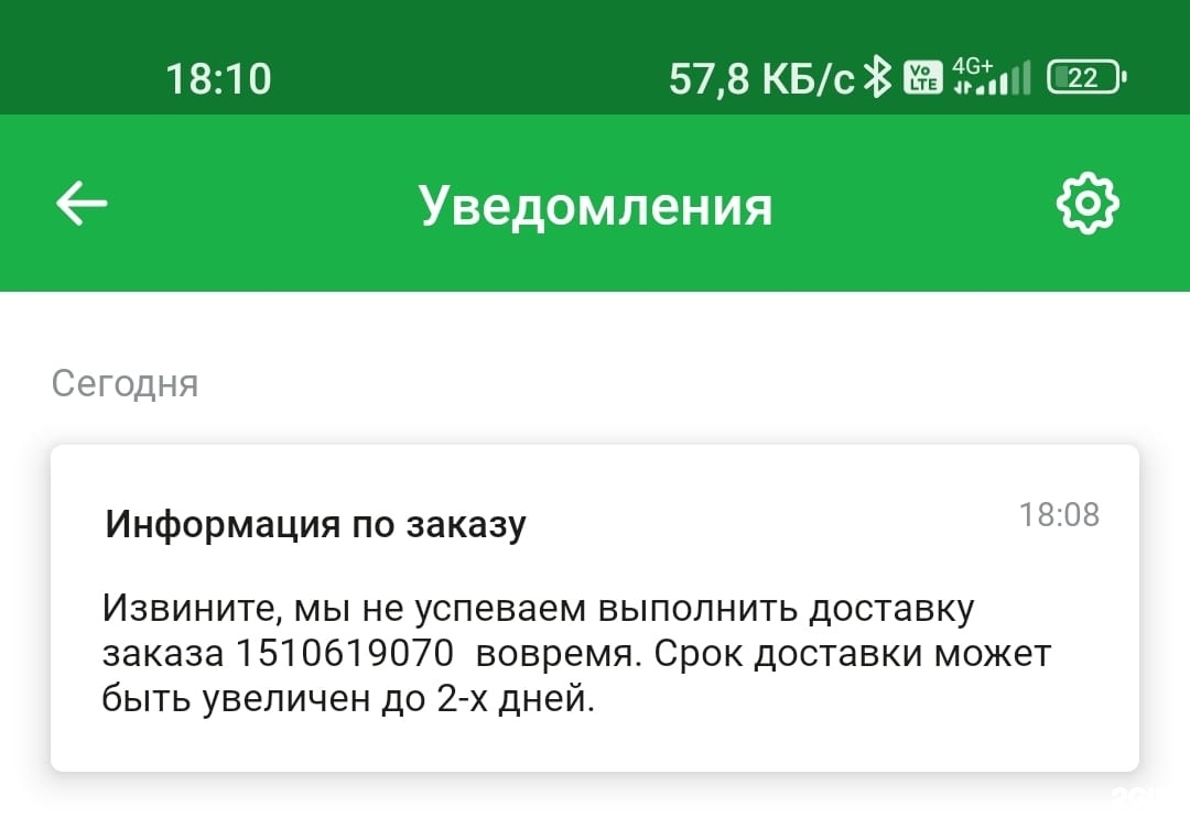 CDEK, служба экспресс-доставки, улица Университетская Набережная, 60,  Челябинск — 2ГИС