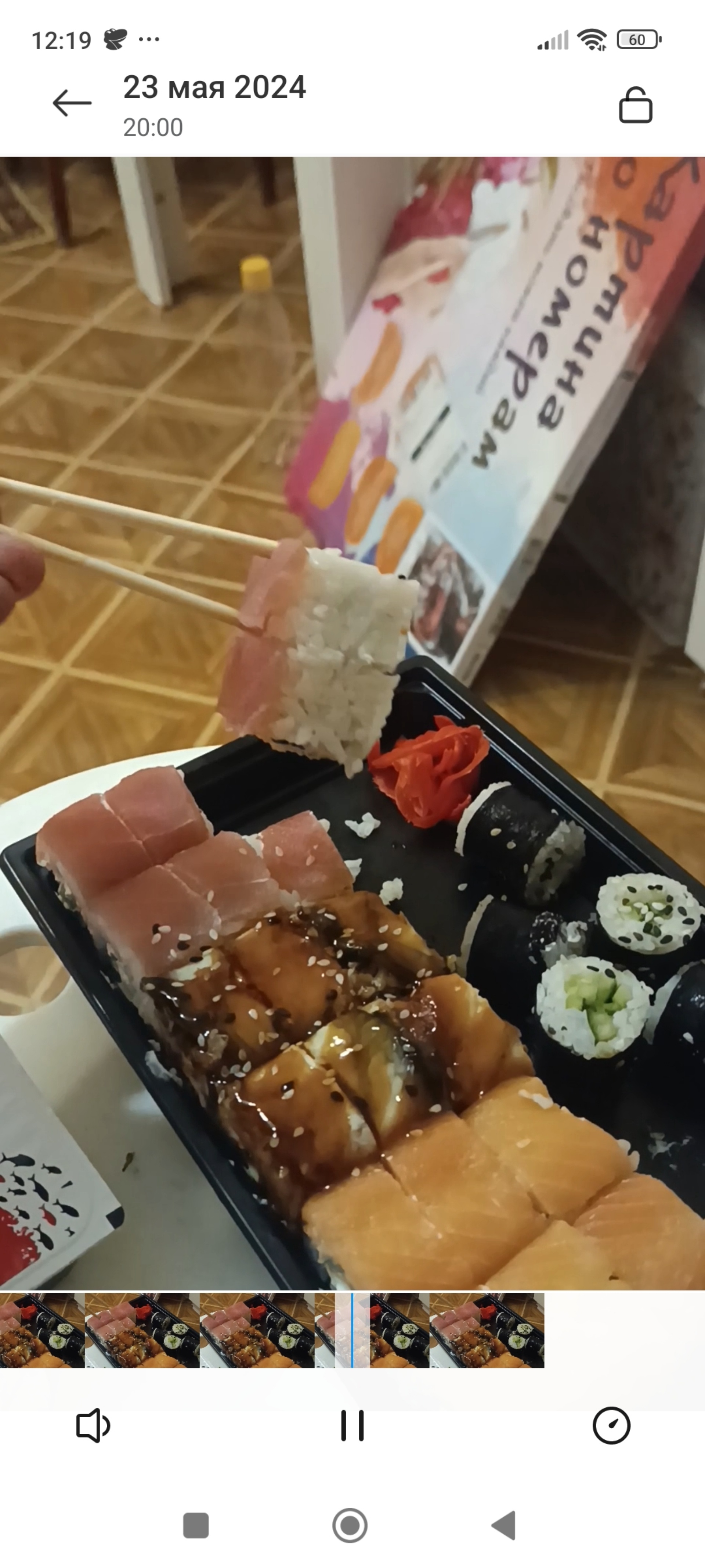 Sushi Box, магазин японской кухни, проспект Михаила Нагибина, 18, Ростов-на-Дону  — 2ГИС