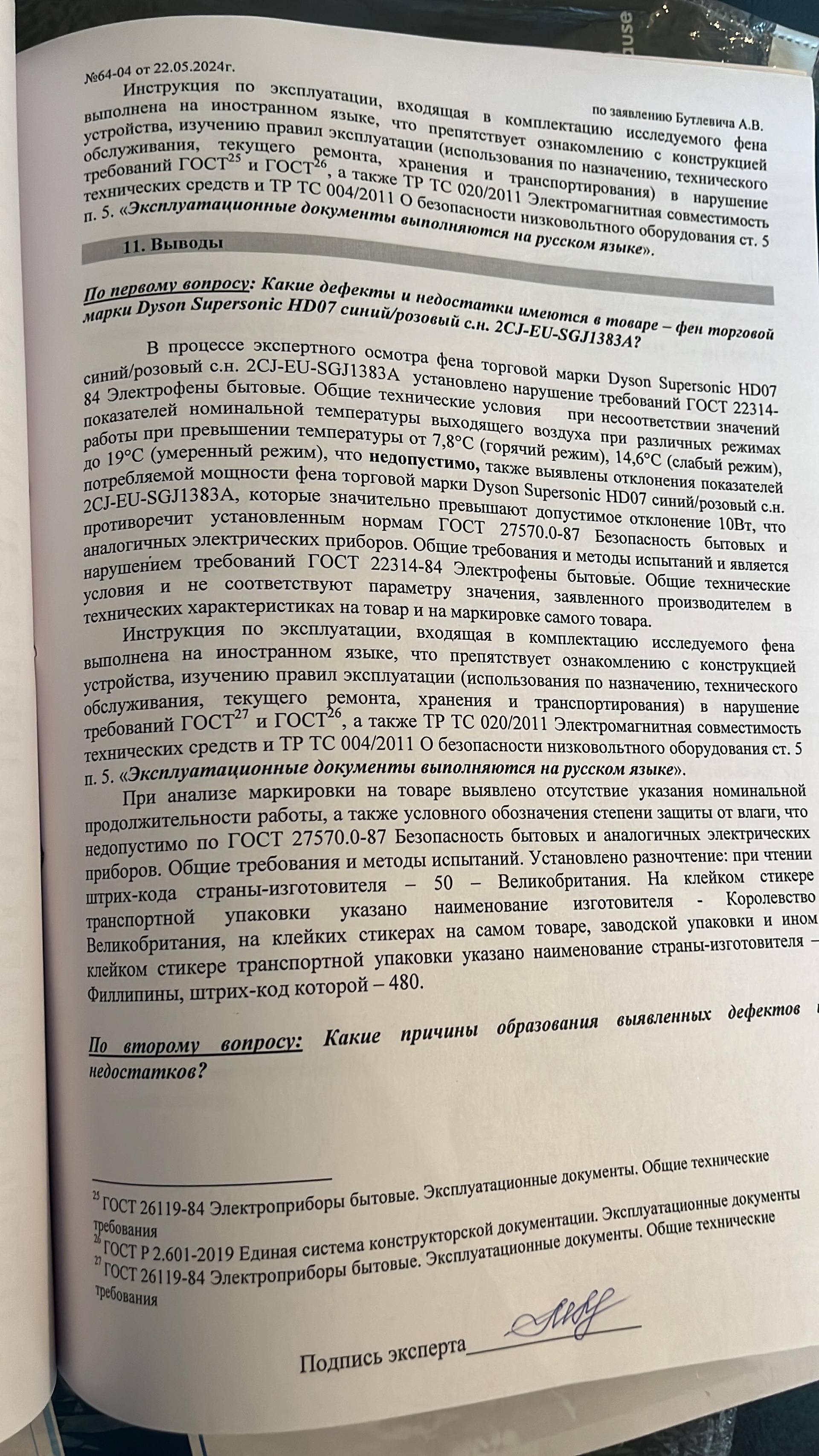 М.Видео, магазин техники, Сити Молл, улица Кирова, 55, Новокузнецк — 2ГИС