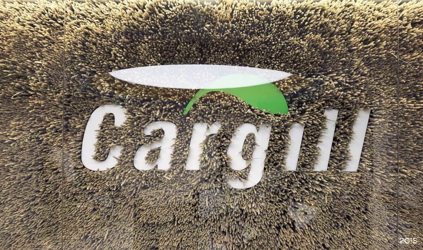 Cargill, торгово-производственная компания, Коммунаров, 276/1, Краснодар —  2ГИС