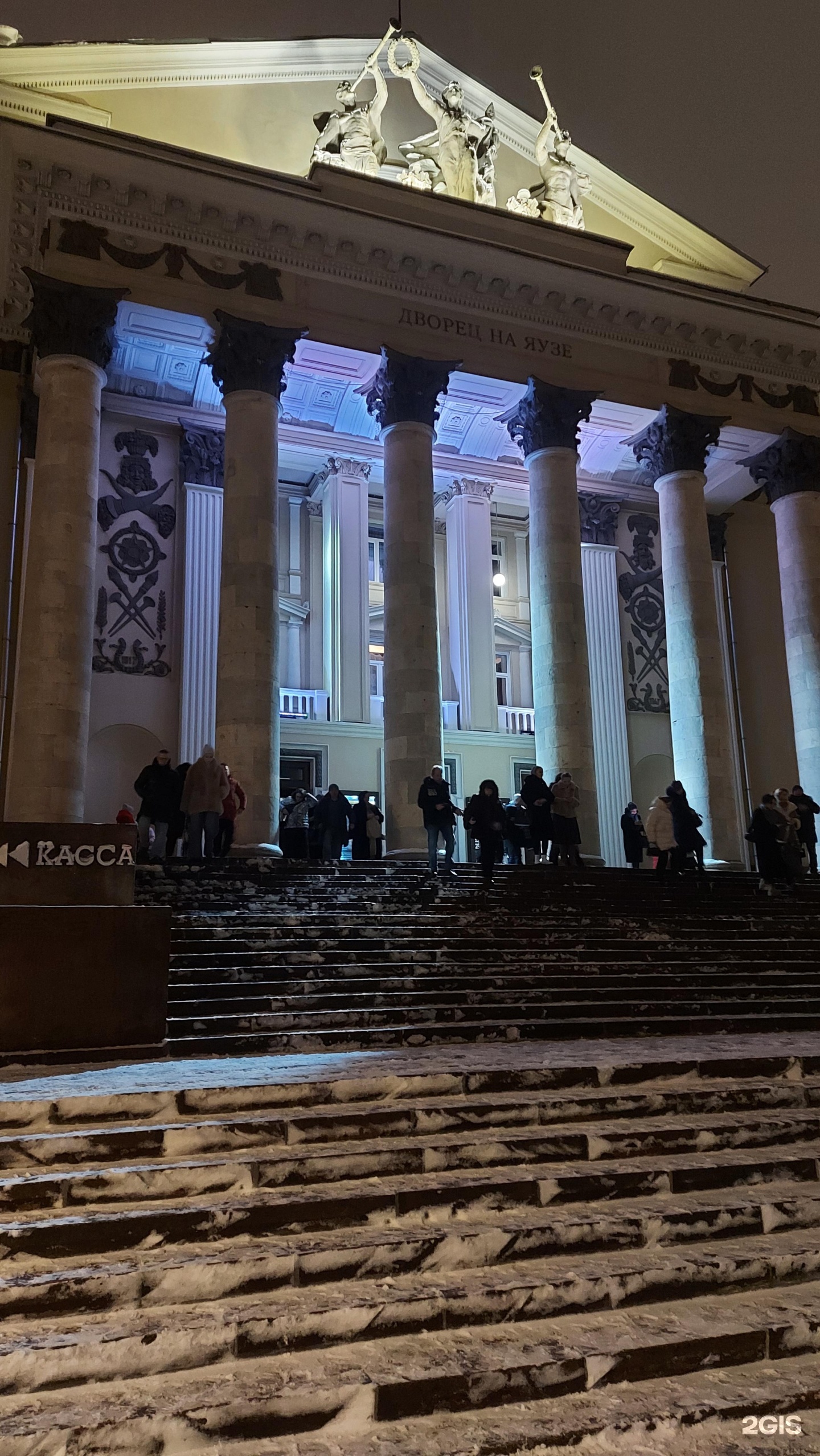 Зал дворца на яузе