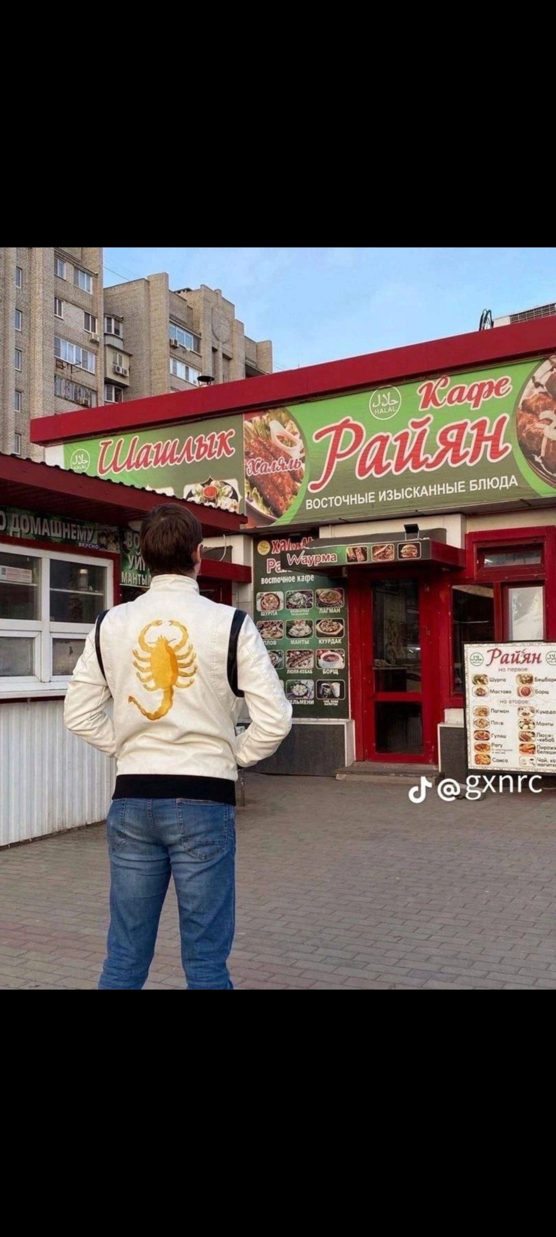 Восточный Райян, кафе, Перевозная 1-я, 120г, Астрахань — 2ГИС