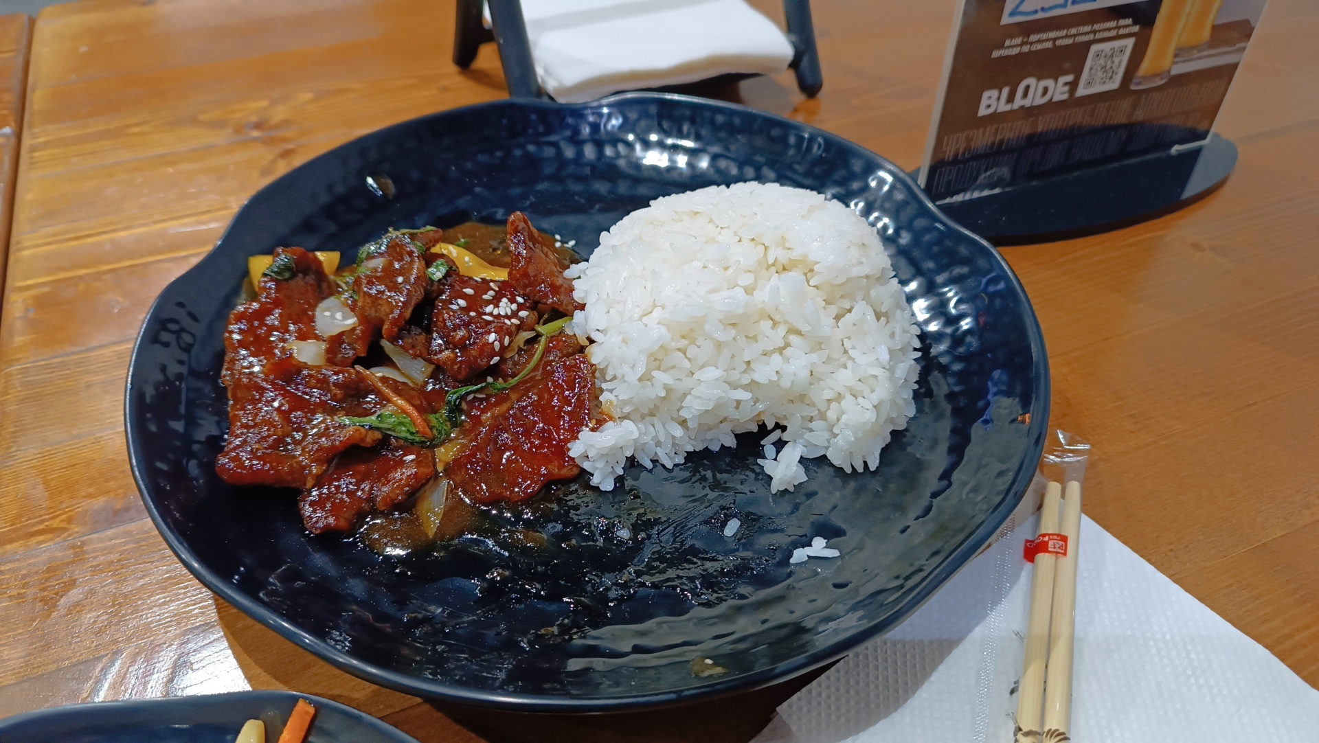 Кафе дракон в москве. Hungry dragon ресторан. Китайская забегаловка нижний новгород. Hungry dragon ресторан. Меню хангри драгон меню.