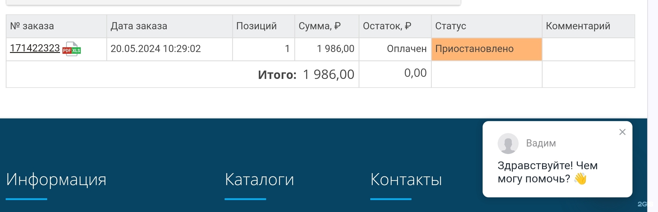 БАНЗАЙ-АВТО, автокомплекс по продаже запчастей и ремонту автомобилей, улица  Орджоникидзе, 267, Омск — 2ГИС